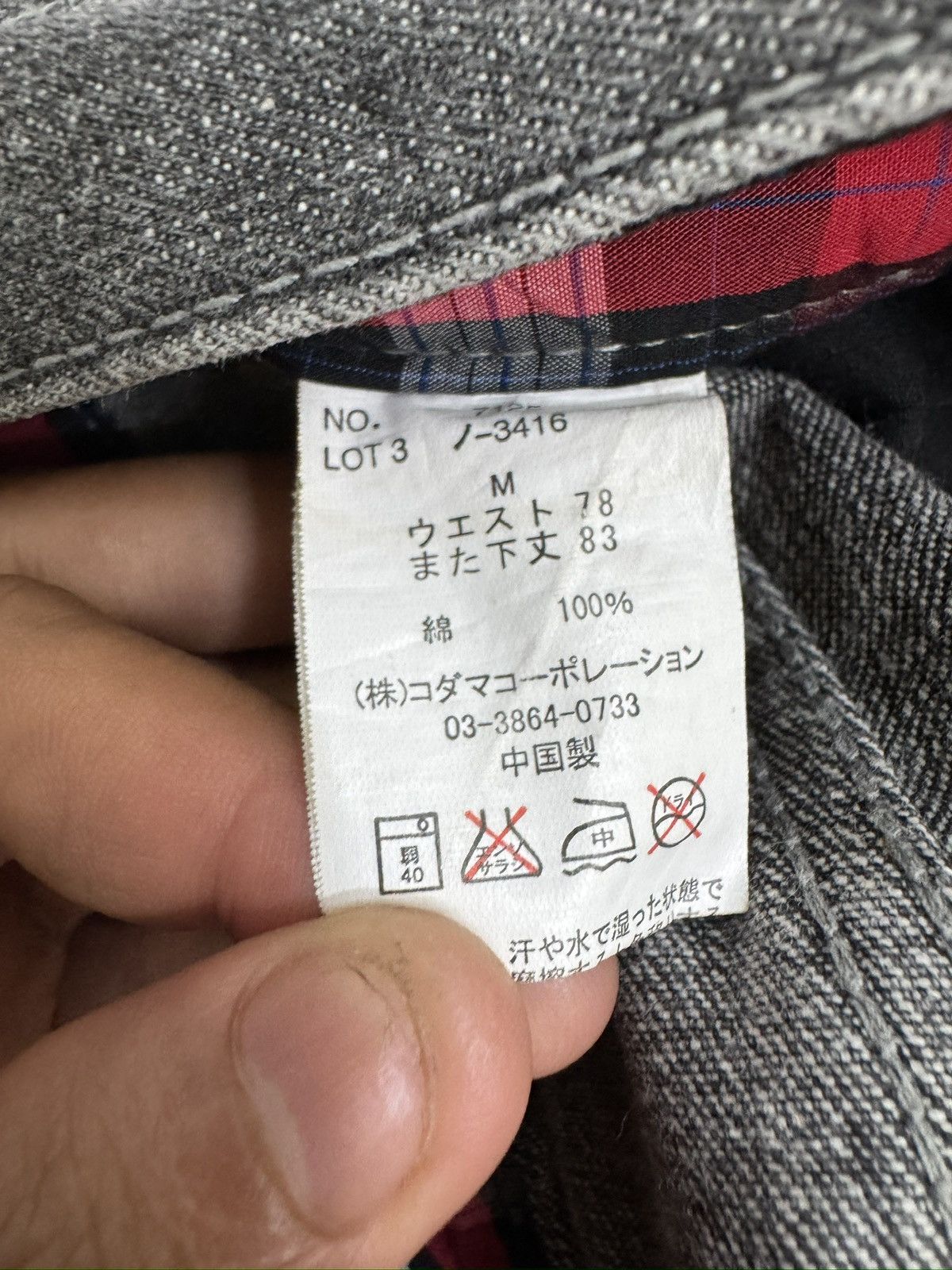 If Six Was Nine Y2K Wild Life Streetwear Poem Print Black Grey Jeans Size US 31 - 13 Thumbnail