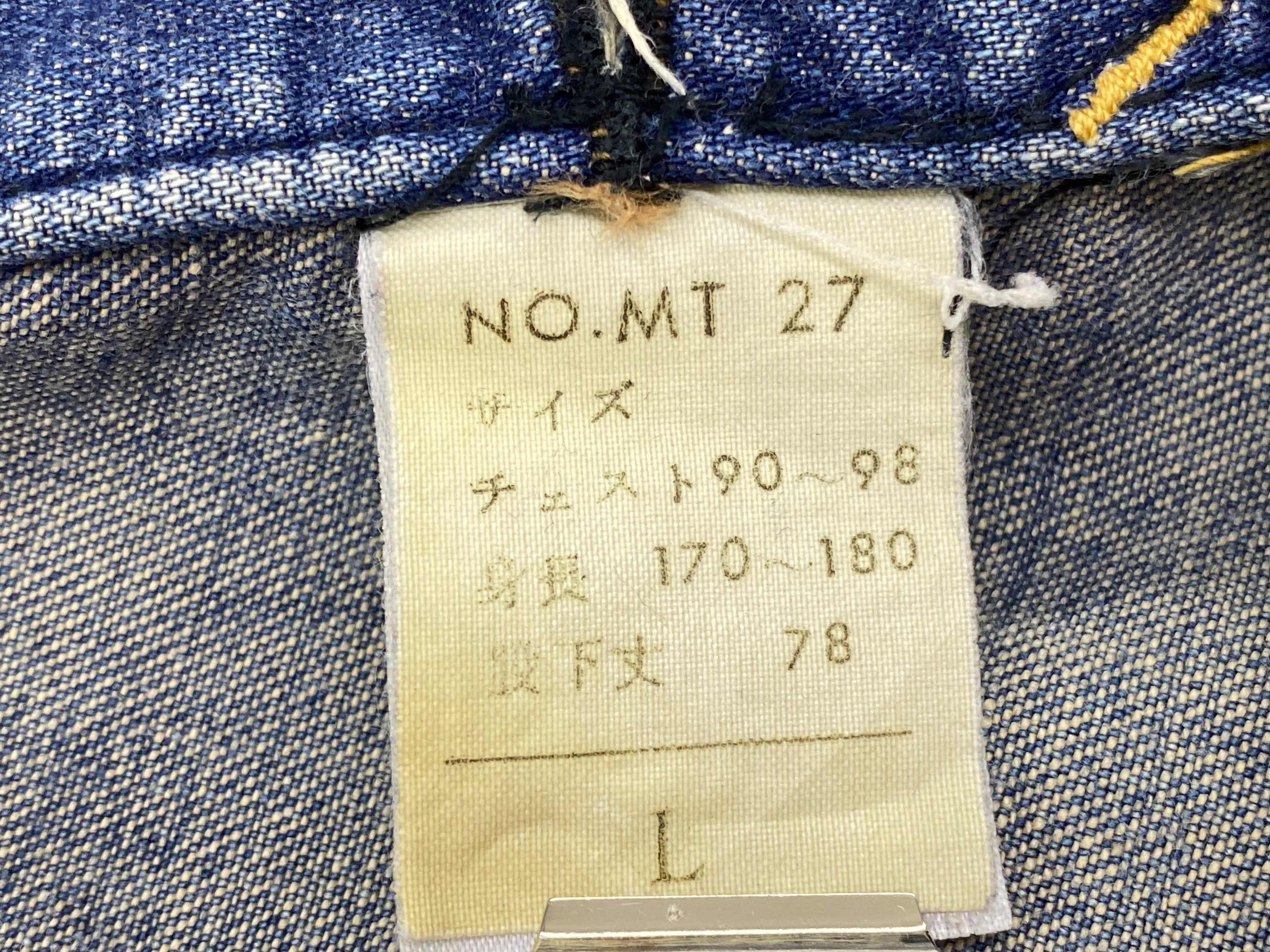 Big John × Vintage Big John Carpenter Bib Overalls Jeans Size US 30 / EU 46 - 13 Thumbnail