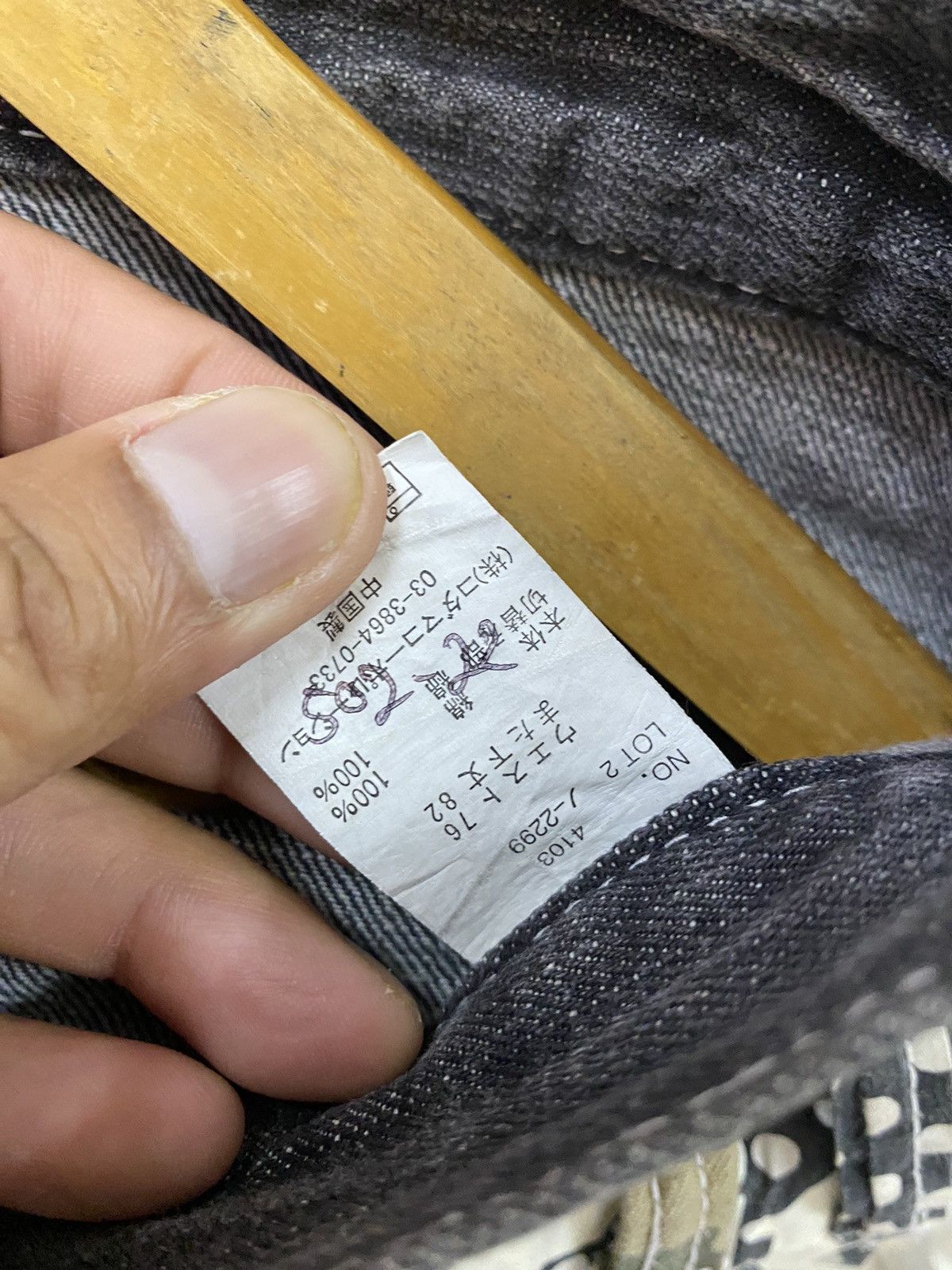 Japanese Brand Vtg Double Waist Denim - Memory Special Size US 30 / EU 46 - 14 Thumbnail