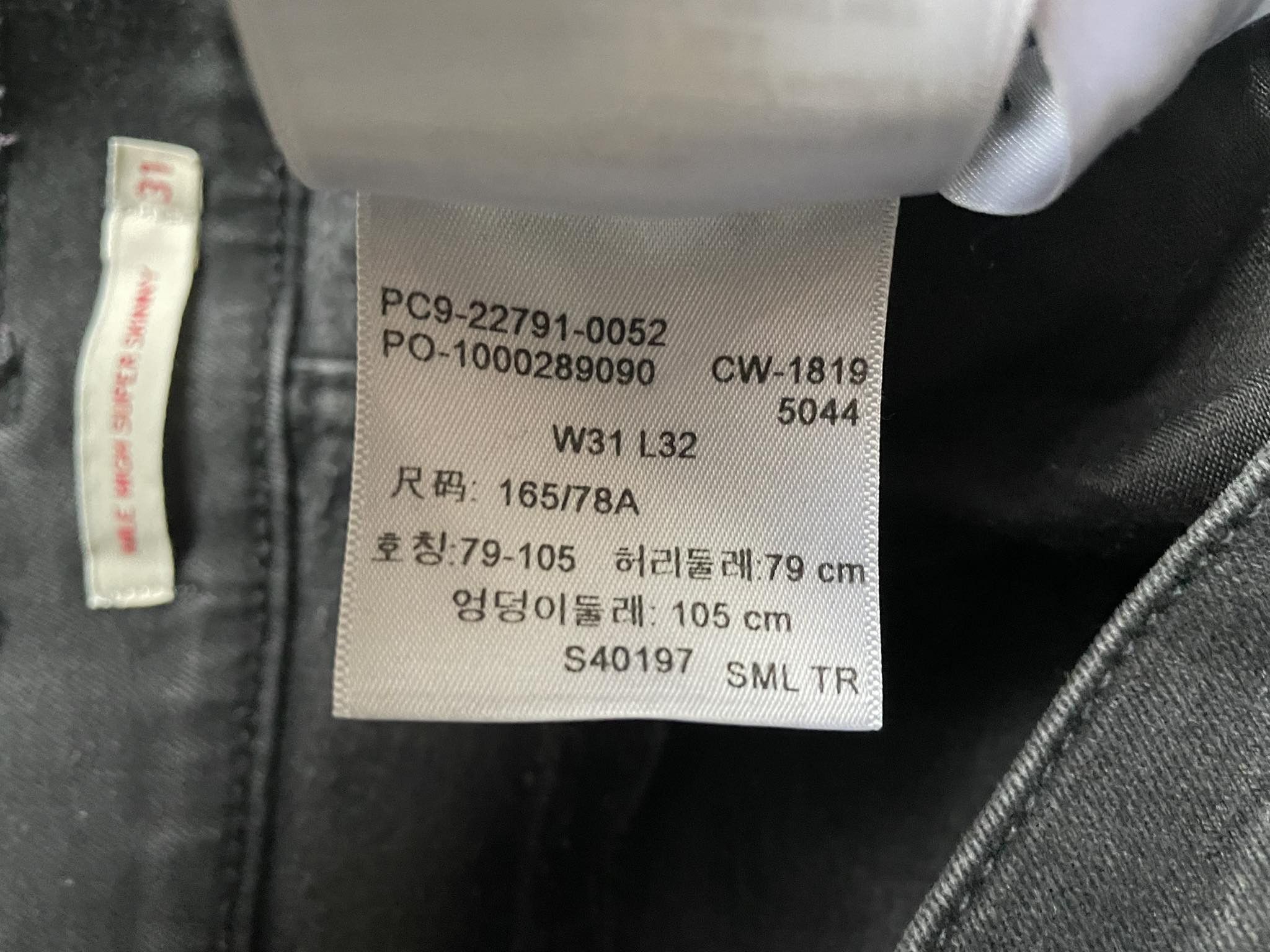 Levi's × Levi's Vintage Clothing × Vintage Mile High Super Skinny W31 L32 Jeans Denim Pants Trousers Size 31" - 7 Thumbnail