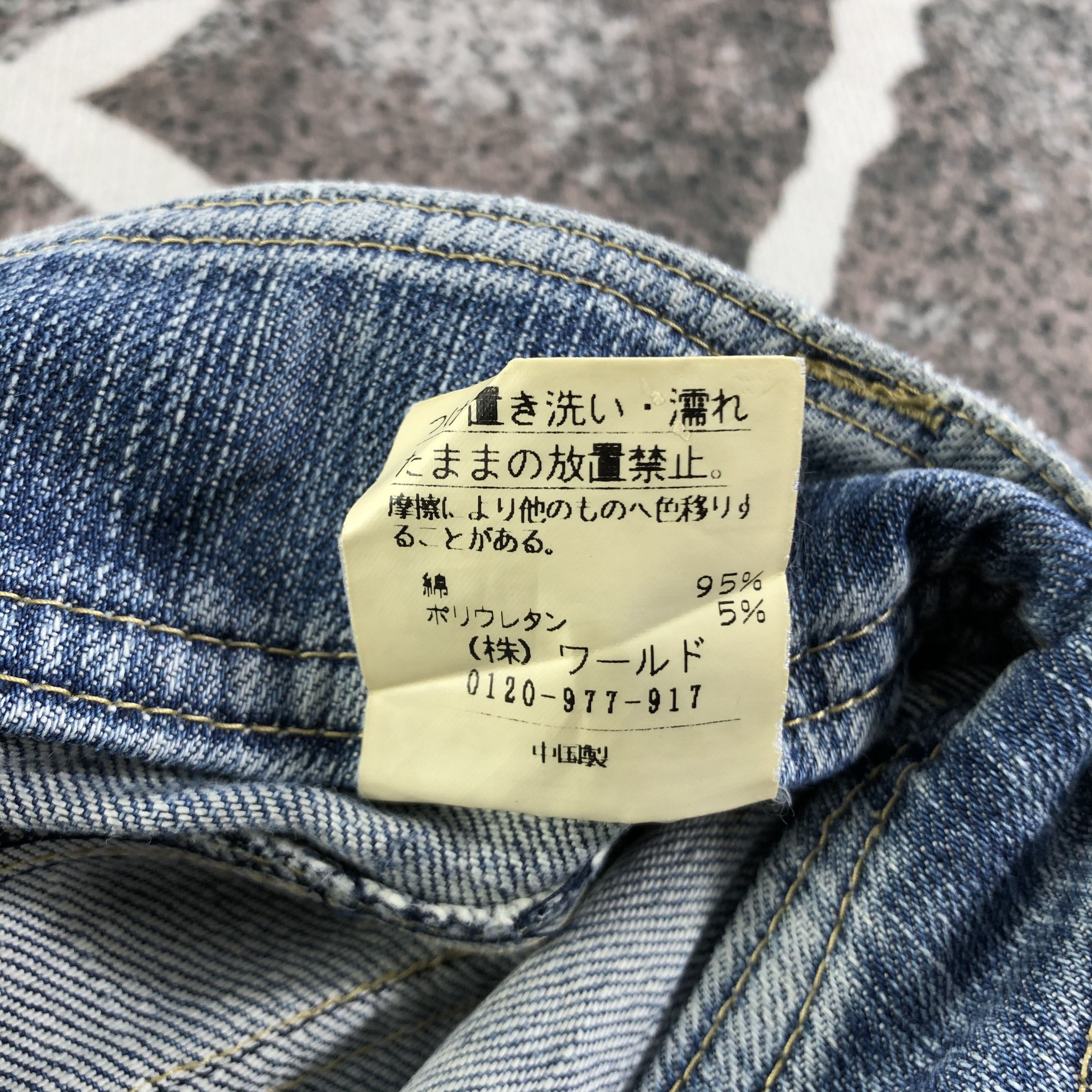Japanese Brand Vintage Japanese Brand Bush Pants Flared Jeans KJ2006 Size 27" / US 4 / IT 40 - 11 Thumbnail