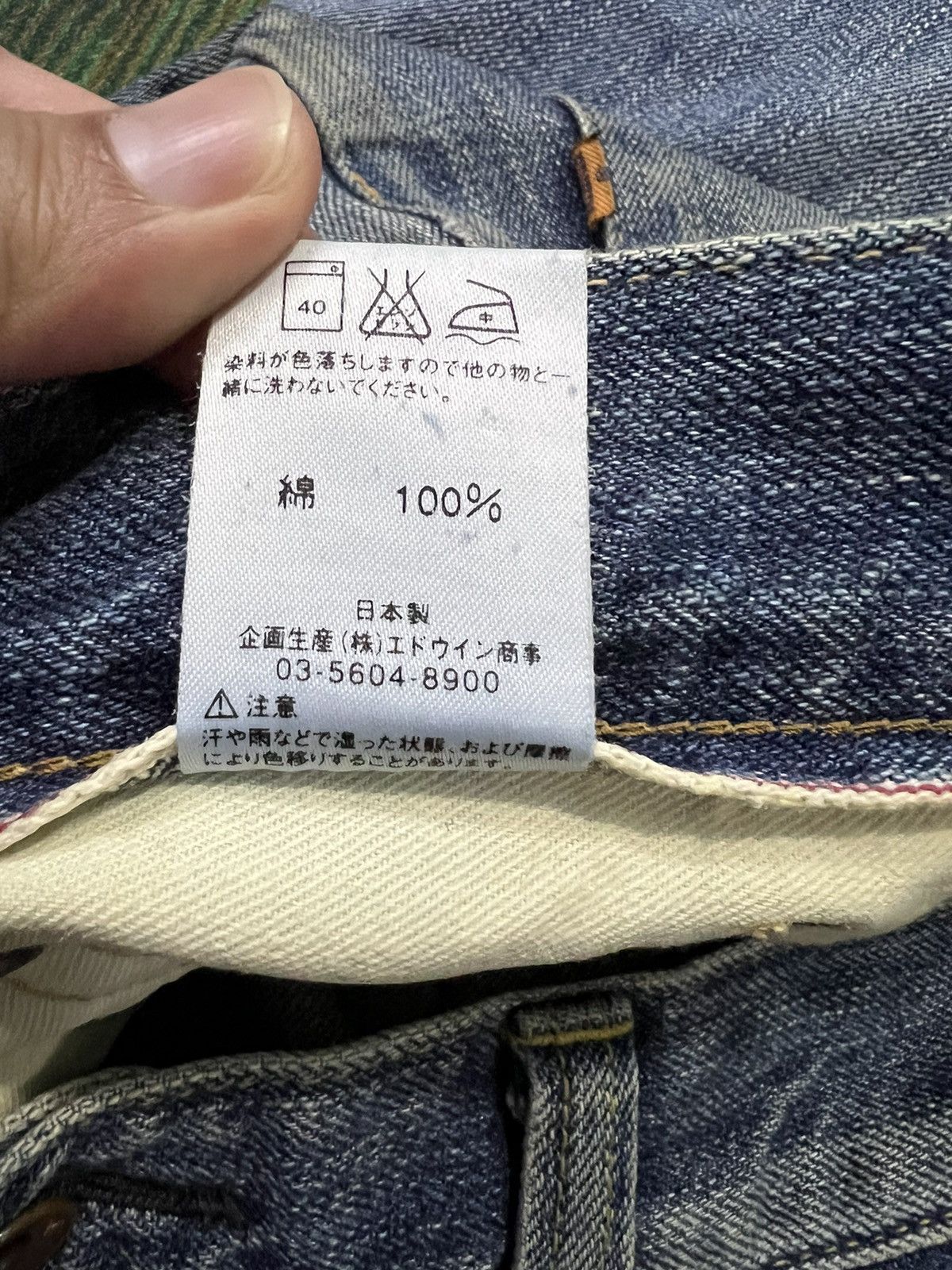 Edwin × Japanese Brand VINTAGE EDWIN HALF SELVEDGE DISTRESSED JEANS Size US 34 / EU 50 - 24 Thumbnail