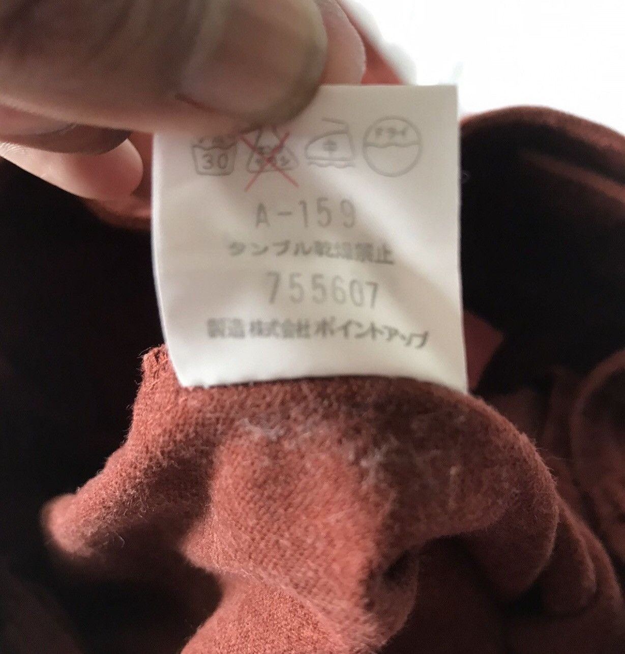 Hai Sporting Gear × Issey Miyake HAI SPORTING GEAR CORDUROY TROUSER PANTS Size US 28 / EU 44 - 9 Thumbnail