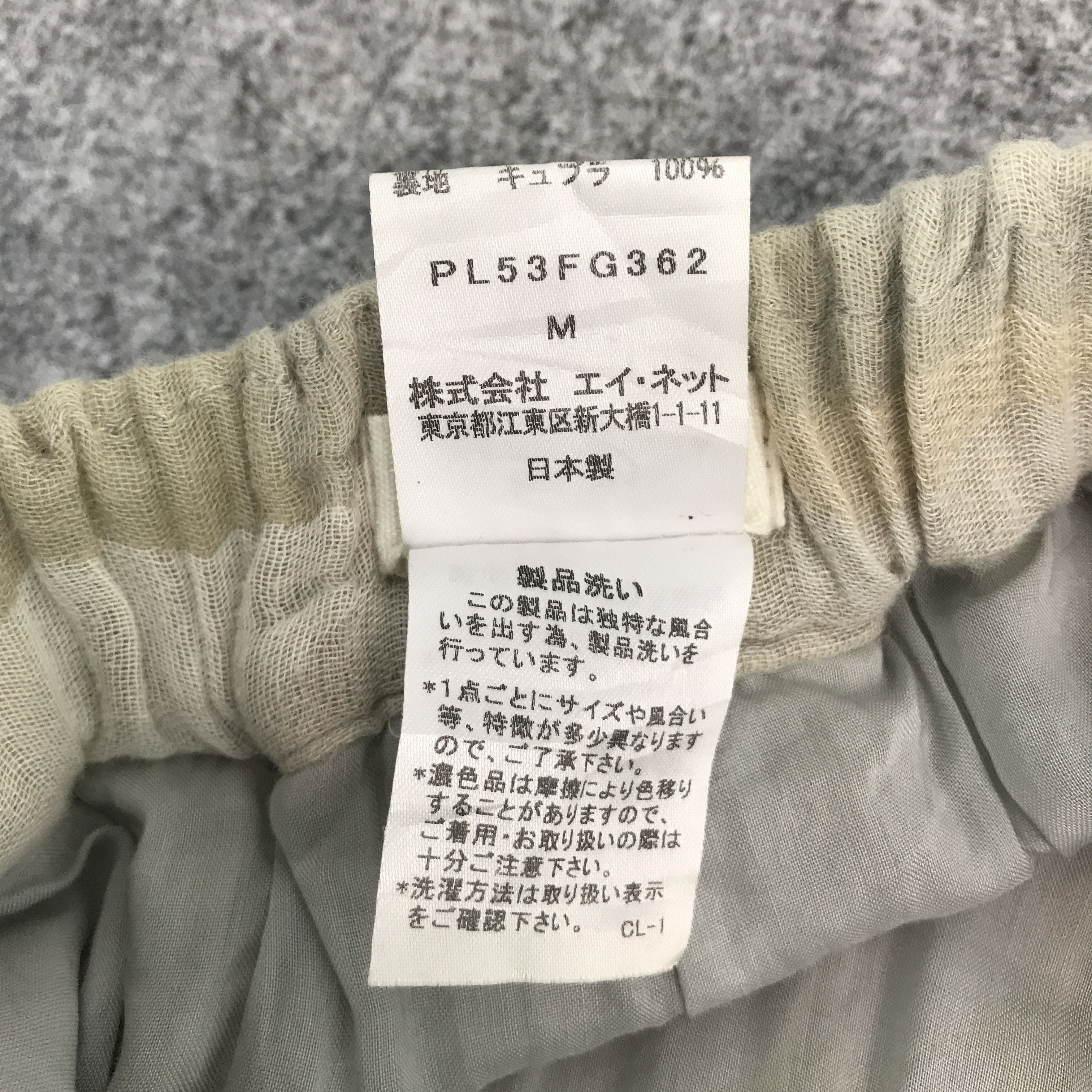 Issey Miyake Vintage Plantation By Issey Miyake Long skirts Size 24" / US 00 / IT 34 - 7 Thumbnail