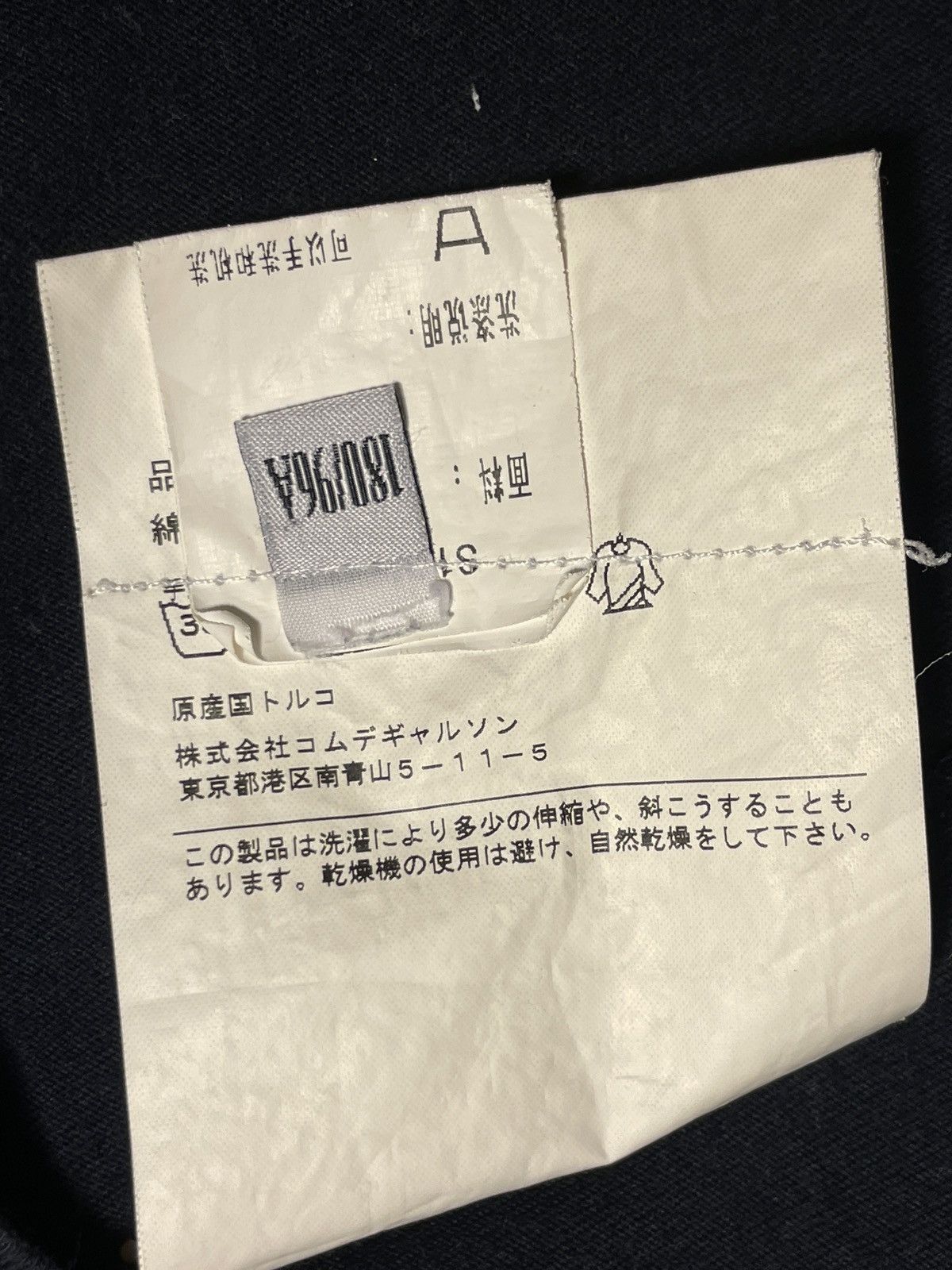 Comme des Garcons SHIRT × Rei Kawakubo Cdg shirt t-shirt Size US L / EU 52-54 / 3 - 5 Thumbnail