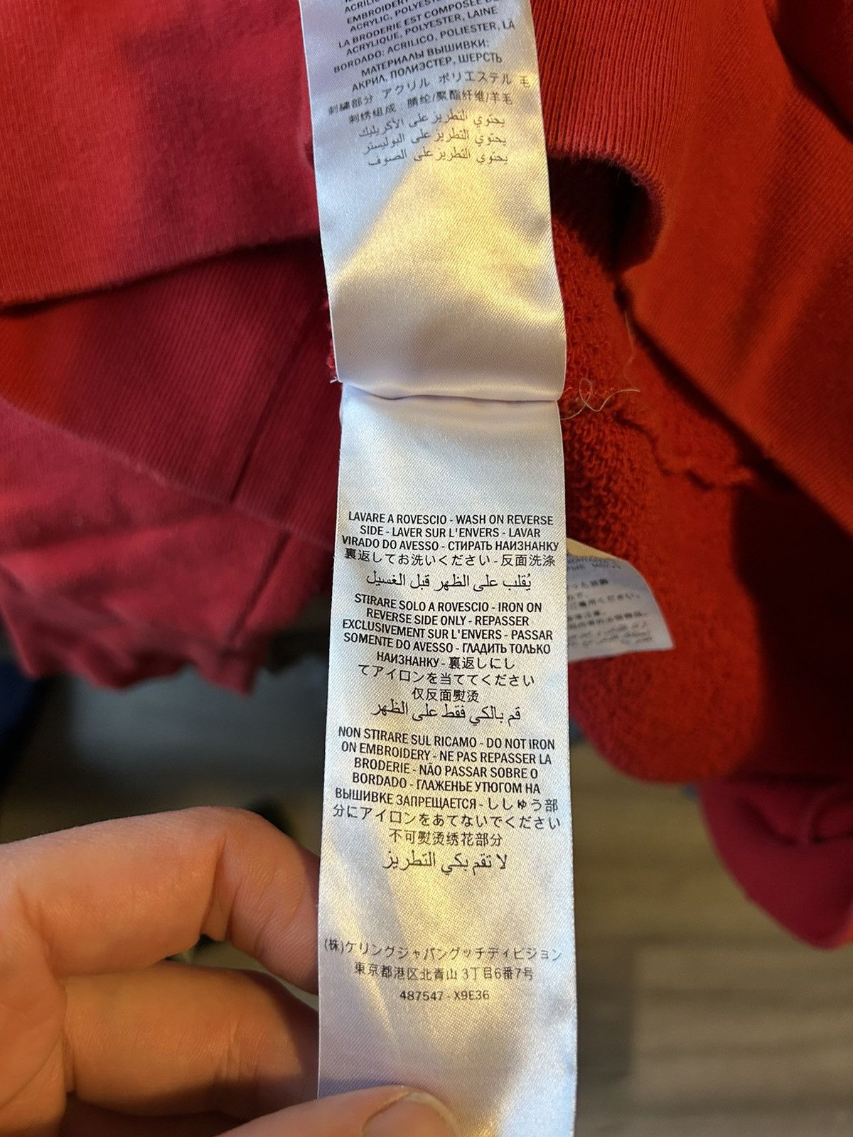 Gucci Gucci Animalium Wolf Hoodie Size US M / EU 48-50 / 2 - 13 Thumbnail