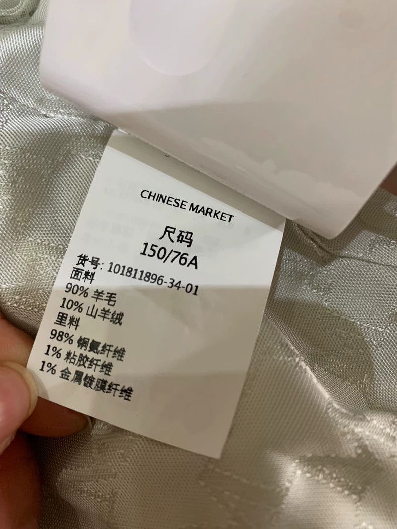 Max Mara Max Mara 101801 Coat, Glacier White Size S / US 4 / IT 40 - 7 Thumbnail