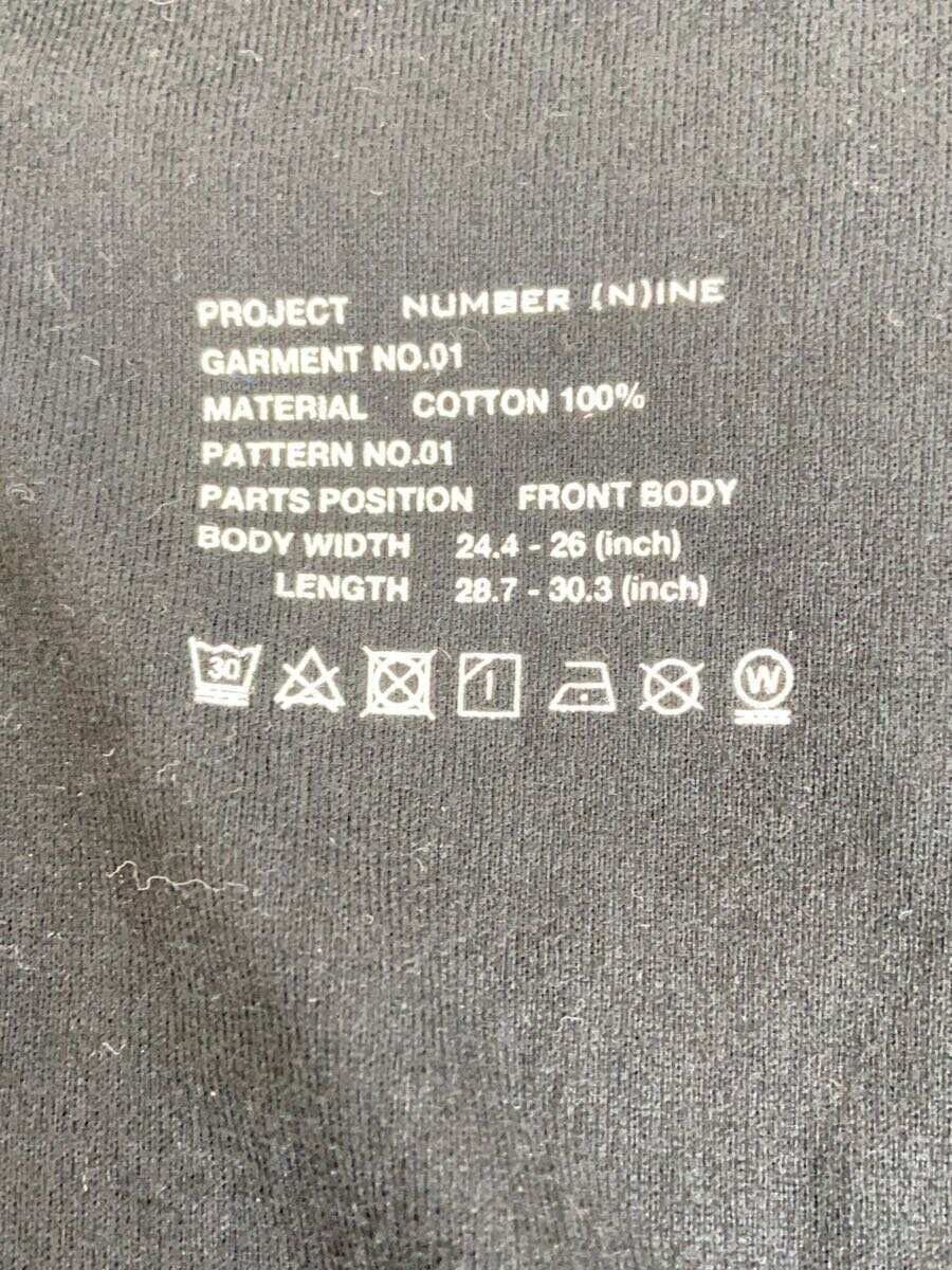 Number (N)ine Logo Boxy Tee Size US M / EU 48-50 / 2 - 5 Thumbnail