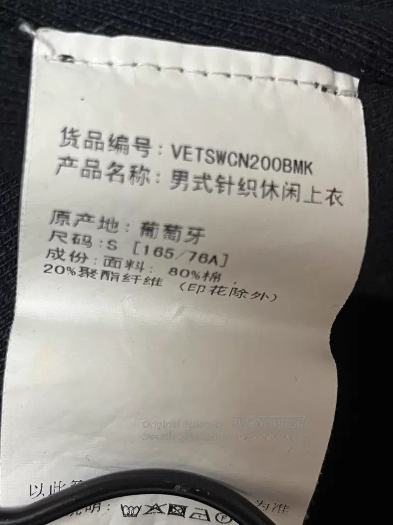 Vetements Vetements Holey Sweatshirt Size US S / EU 44-46 / 1 - 8 Thumbnail