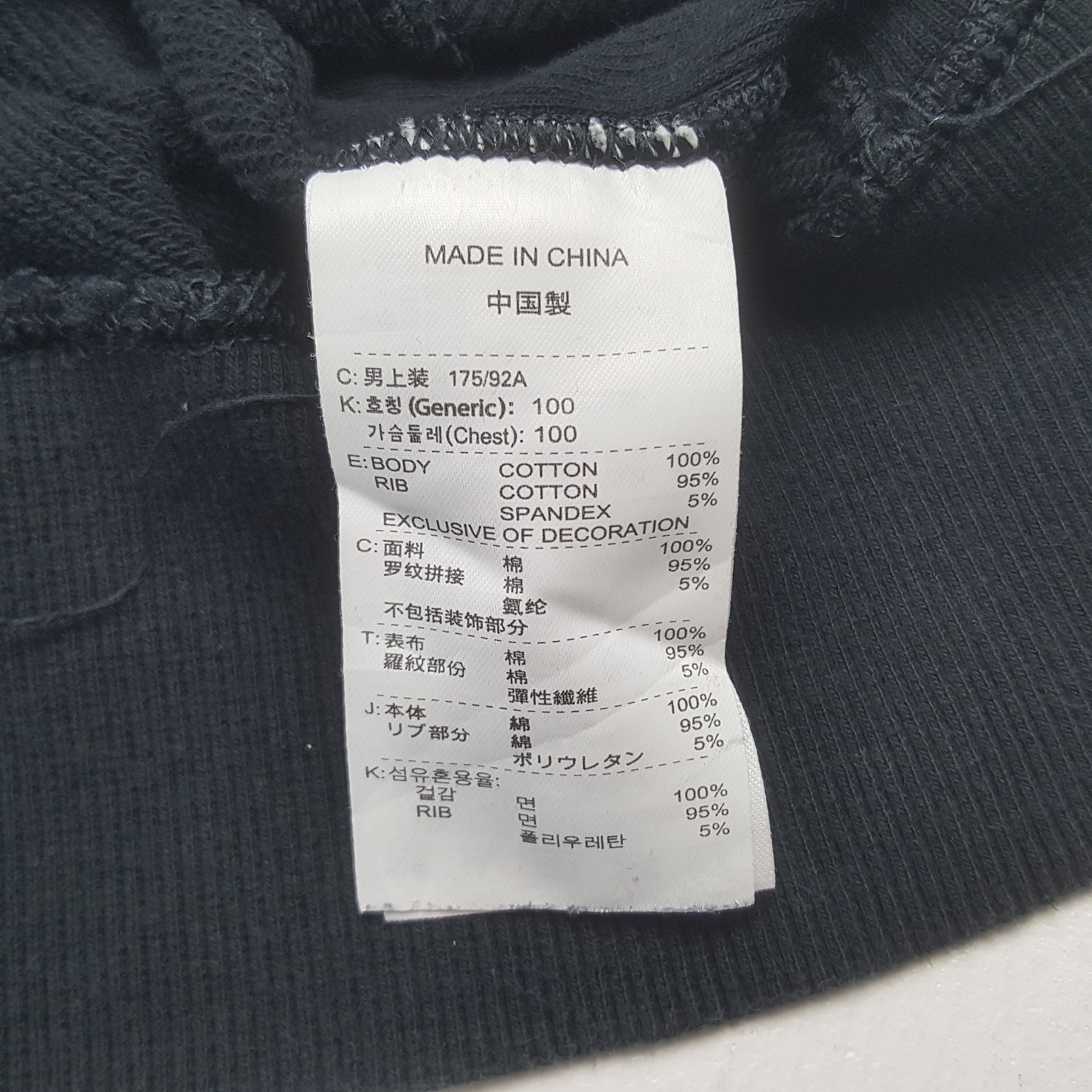 Nike Vintage Nike Sportwear Sweatshirt Size US M / EU 48-50 / 2 - 7 Thumbnail