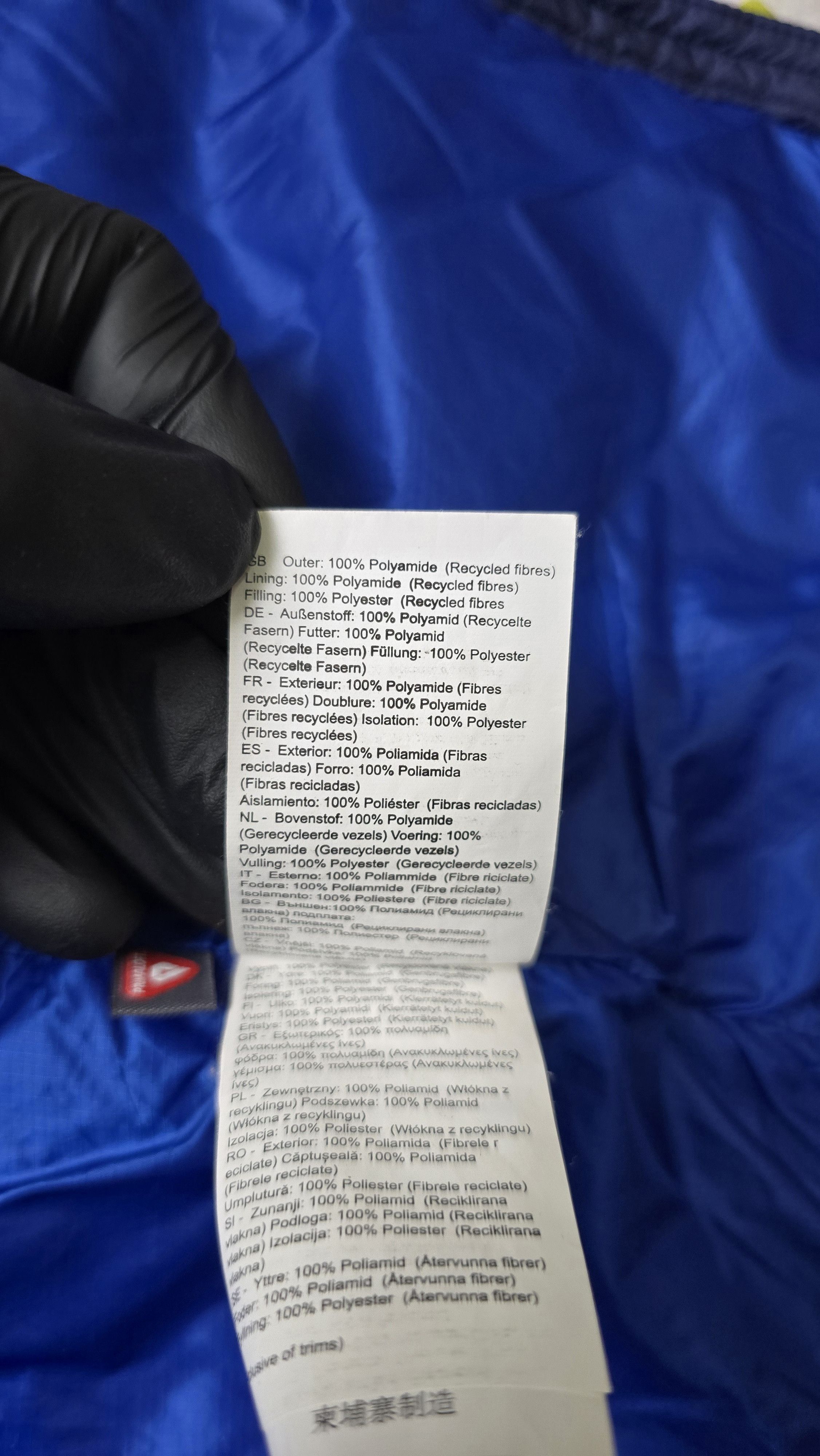 Rab Rab Xenon 2.0 PrimaLoft Jacket Pertex Quantum Hooded Size US L / EU 52-54 / 3 - 22 Thumbnail