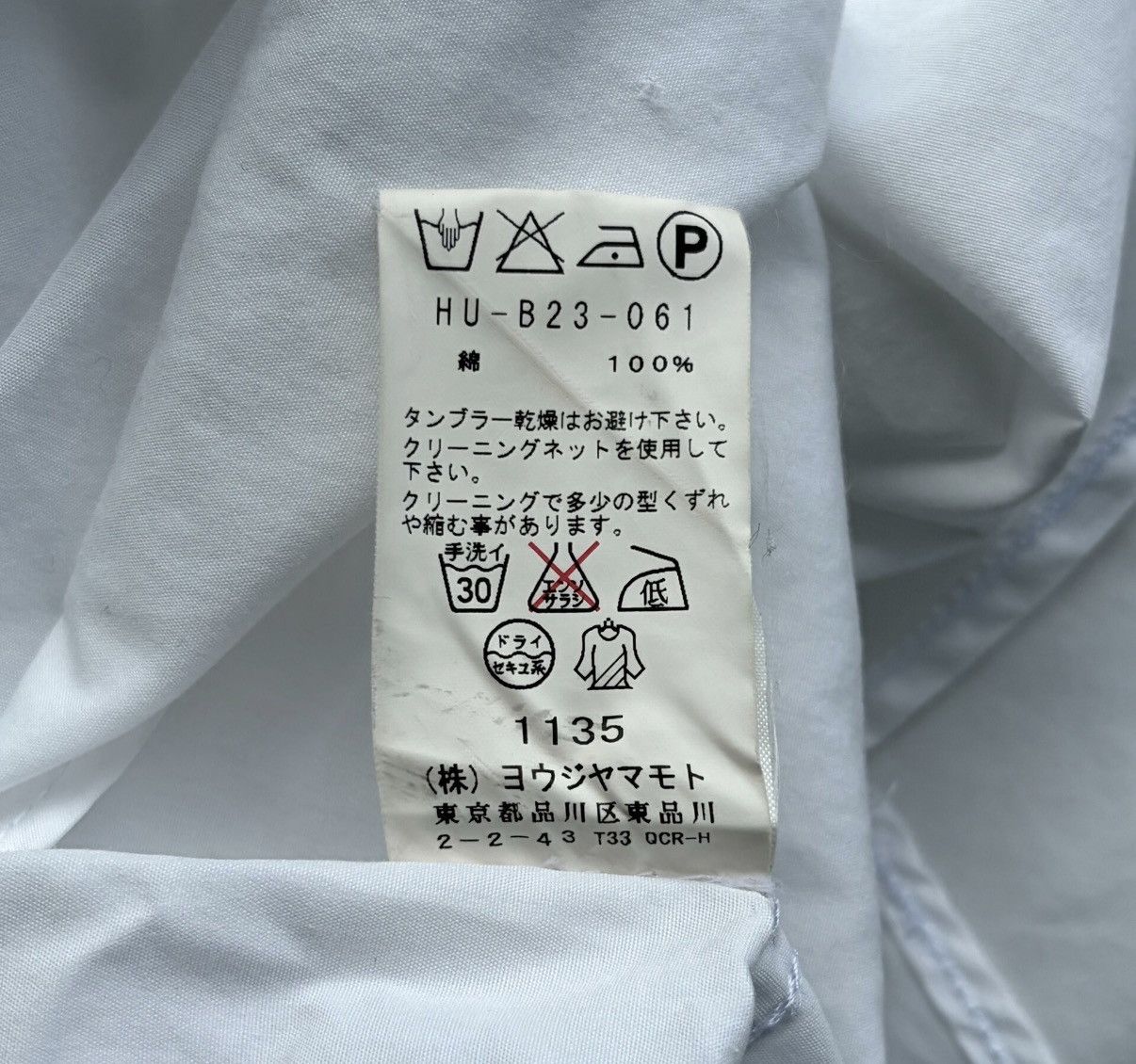 Yohji Yamamoto Yohji Yamamoto 15ss Multi-Panel Patchwork White Shirt K4 Size US L / EU 52-54 / 3 - 7 Thumbnail