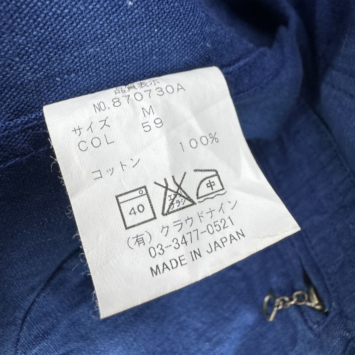 Haversack 🌟HAVERSACK FRANCE WORKWEAR SAFARI JACKET Size US M / EU 48-50 / 2 - 12 Thumbnail