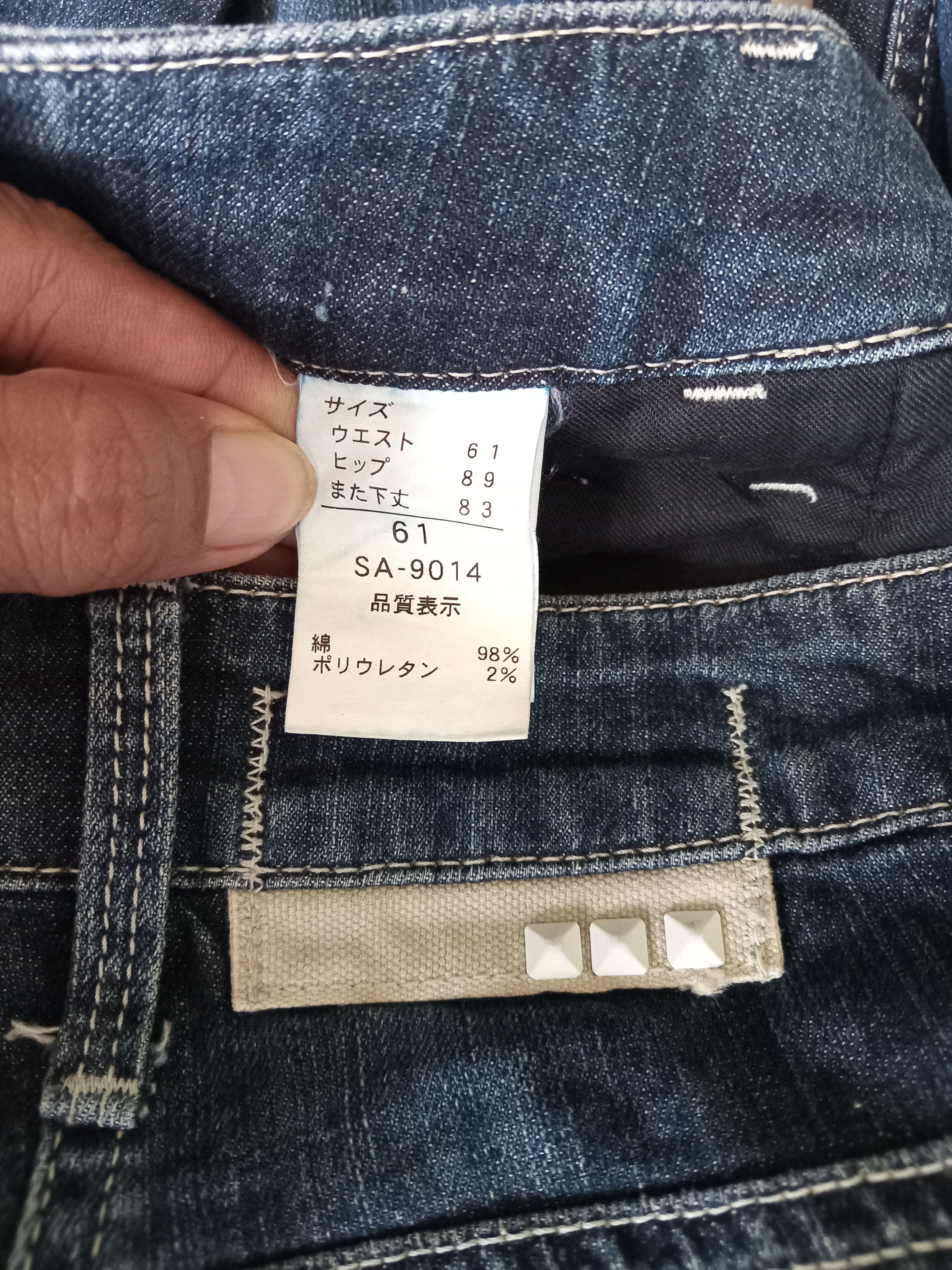 Japanese Brand SWEET CAMEL💥Japan Design Super Flare Jeans Size 30" / US 8 / IT 44 - 7 Thumbnail