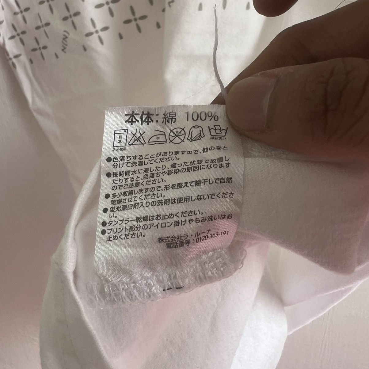 Marlboro × Number (N)ine NUMBER (N)INE X MARLBORO TEE Size US M / EU 48-50 / 2 - 4 Thumbnail