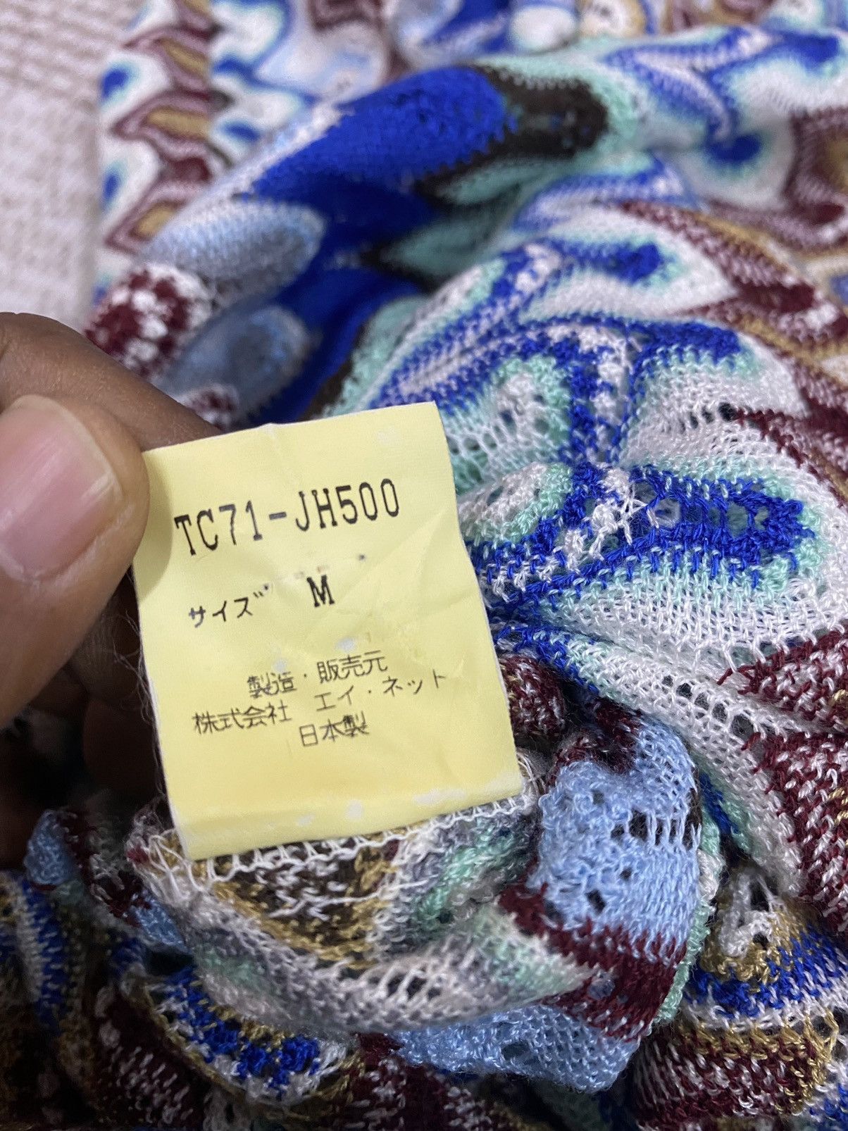 Issey Miyake × Japanese Brand × Tsumori Chisato Japanese Brand Issey Miyake Tsumori Chisato Knit Dress Size M / US 6-8 / IT 42-44 - 11 Thumbnail