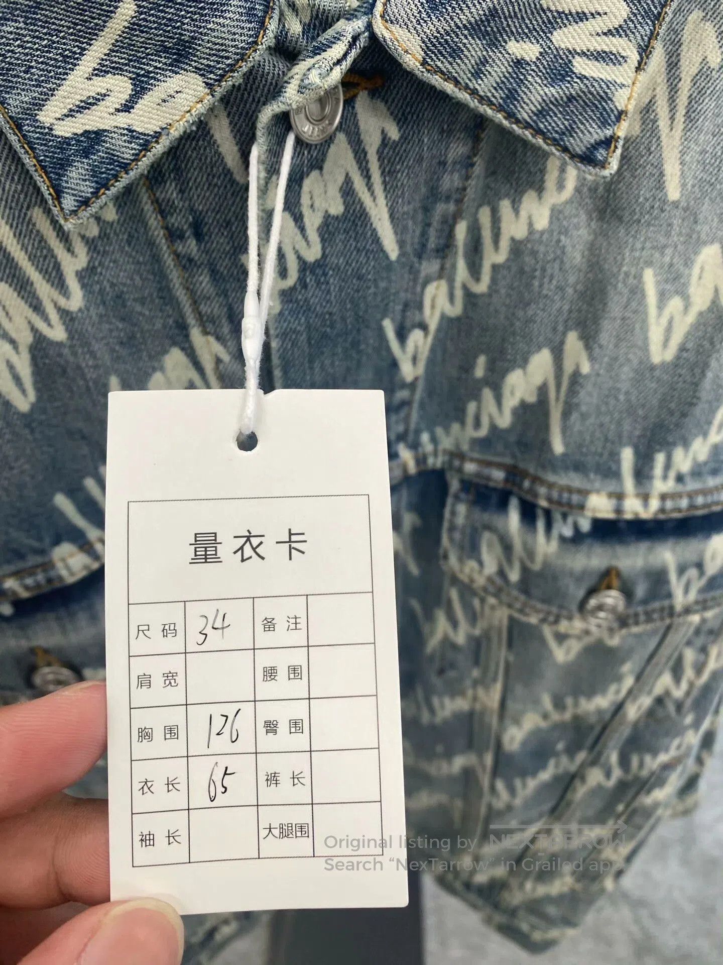 Balenciaga Balenciaga Blue Logo Denim Jacket. Size US XS / EU 42 / 0 - 3 Thumbnail