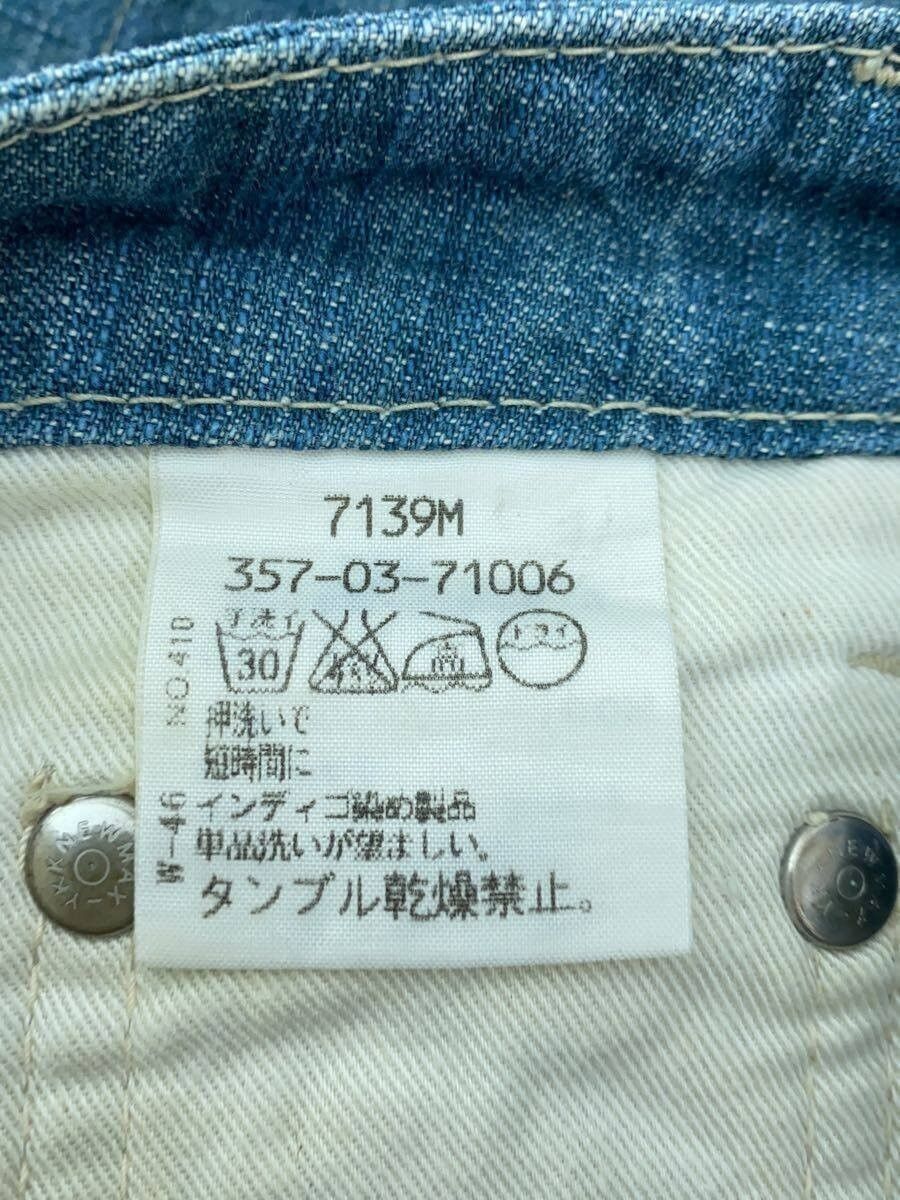 Vivienne Westwood Orb Stitch Boot Cut Denim Jeans Size 29" - 6 Thumbnail