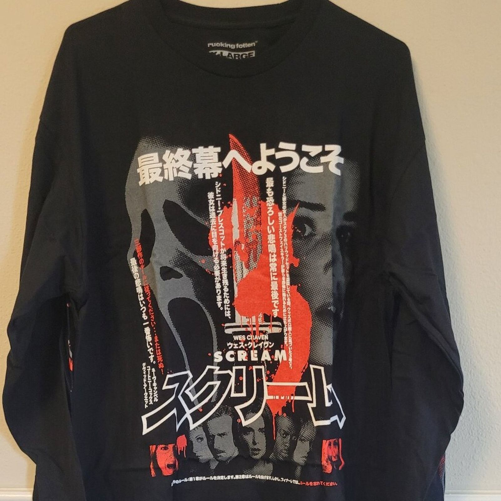 Rucking Fotten | Grailed