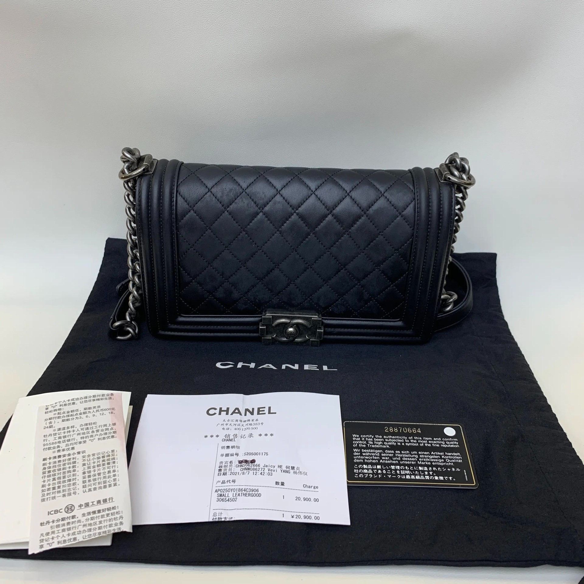 Chanel Pre-loved Bag Very good condition Size ONE SIZE - 1 Thumbnail