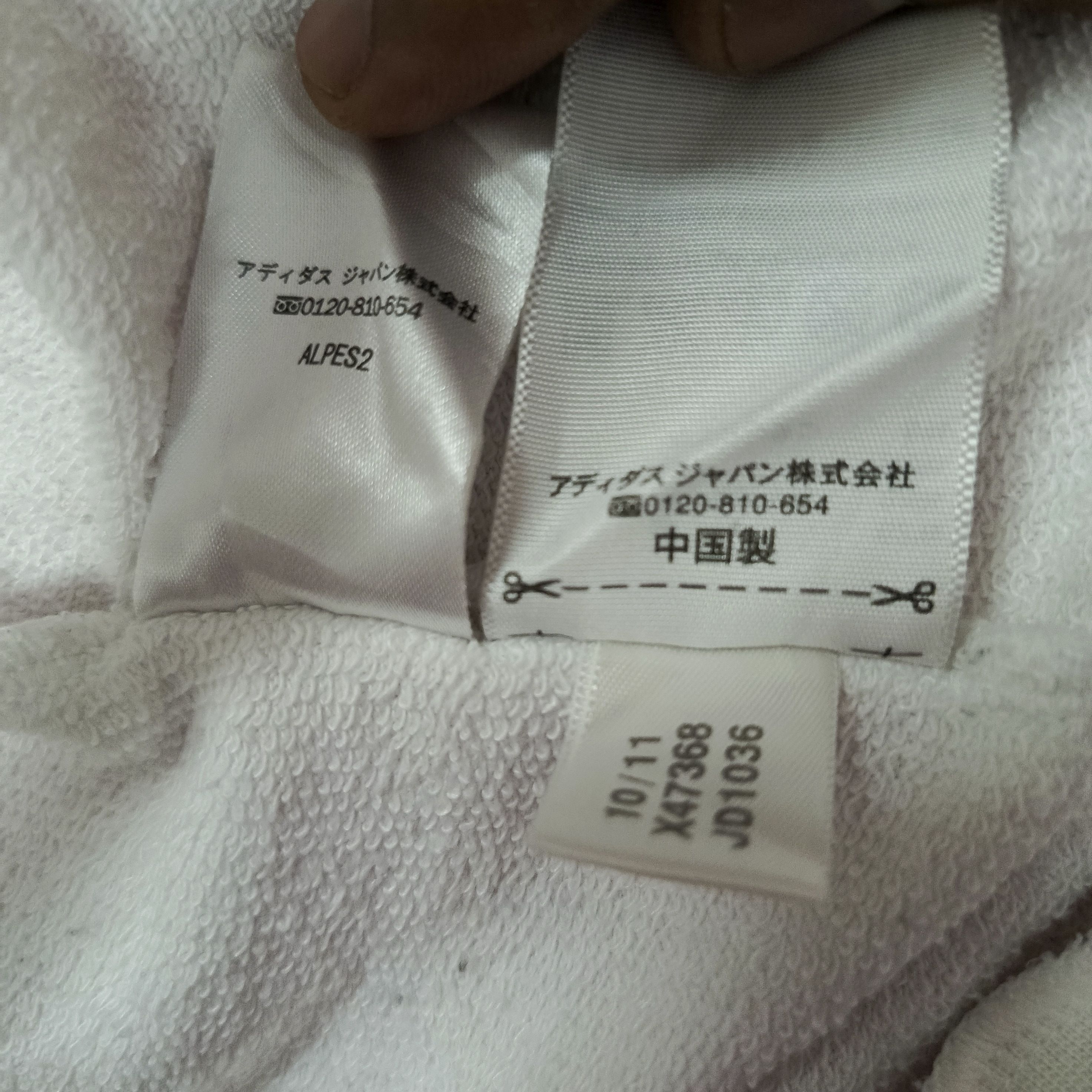 Adidas Adidas fabrique en chine Size US M / EU 48-50 / 2 - 4 Thumbnail