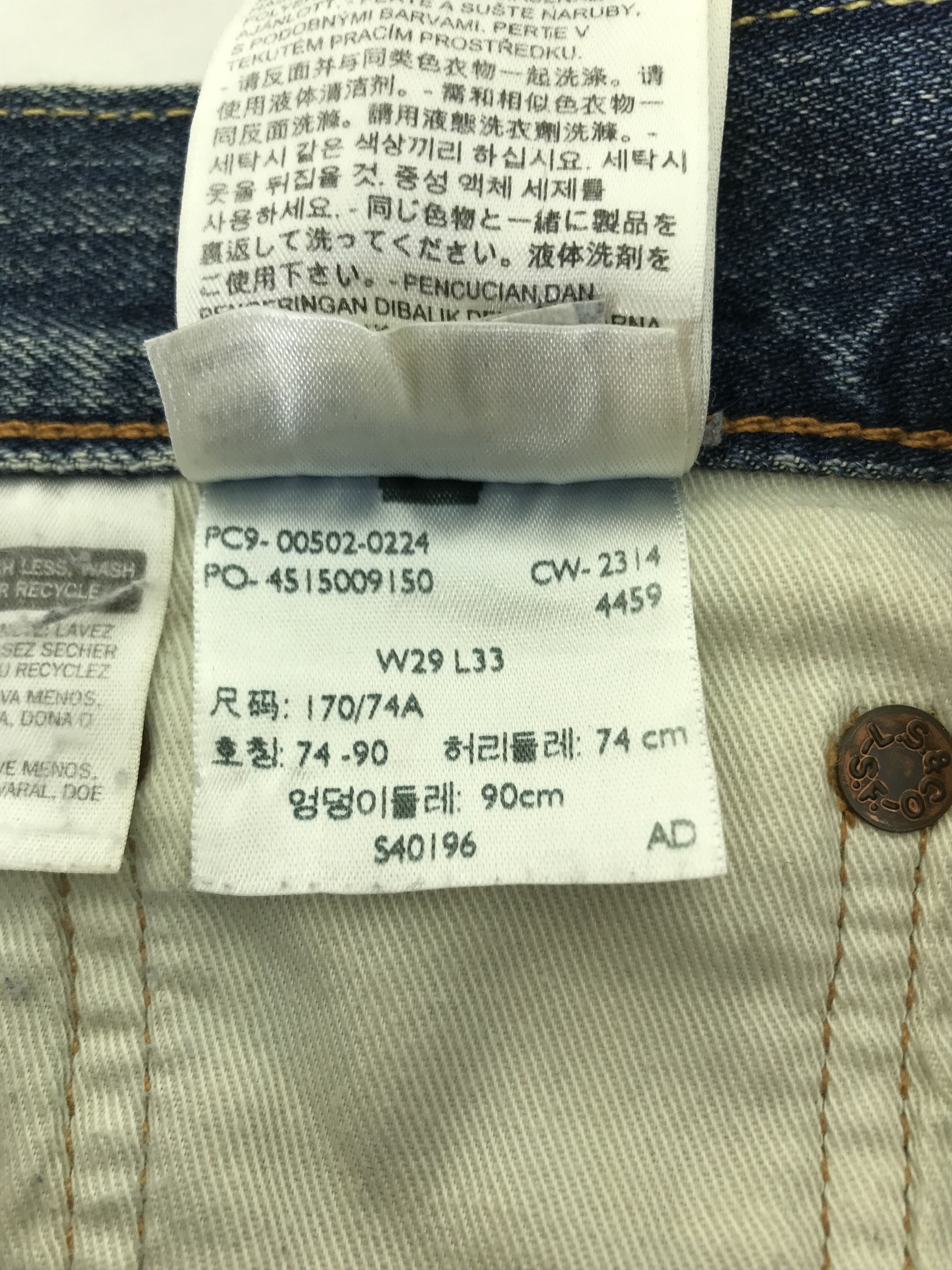 Levi's Vintage Levi's 502 Mud Wash Jeans Distressed Denim Size US 29 - 12 Thumbnail