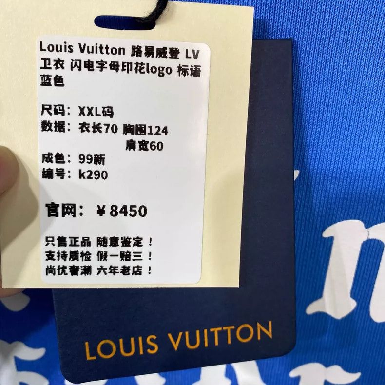 Louis Vuitton LOUIS VUITTON Lightning letter print logo tagline long slee Size US XXL / EU 58 / 5 - 9 Thumbnail