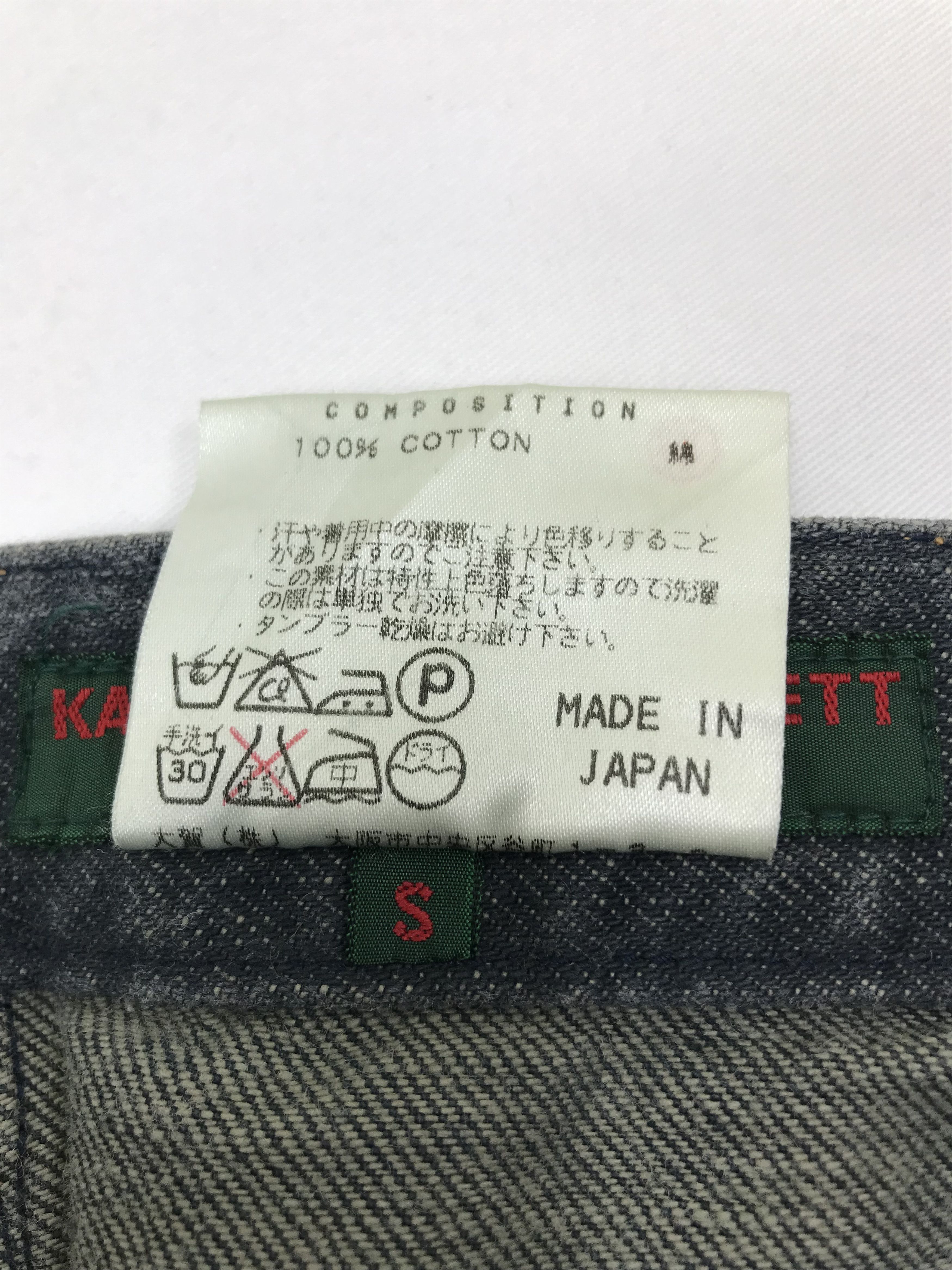 Katharine Hamnett London Vintage Katharine Hamnett London Super Flare Jeans Size 29" - 11 Thumbnail
