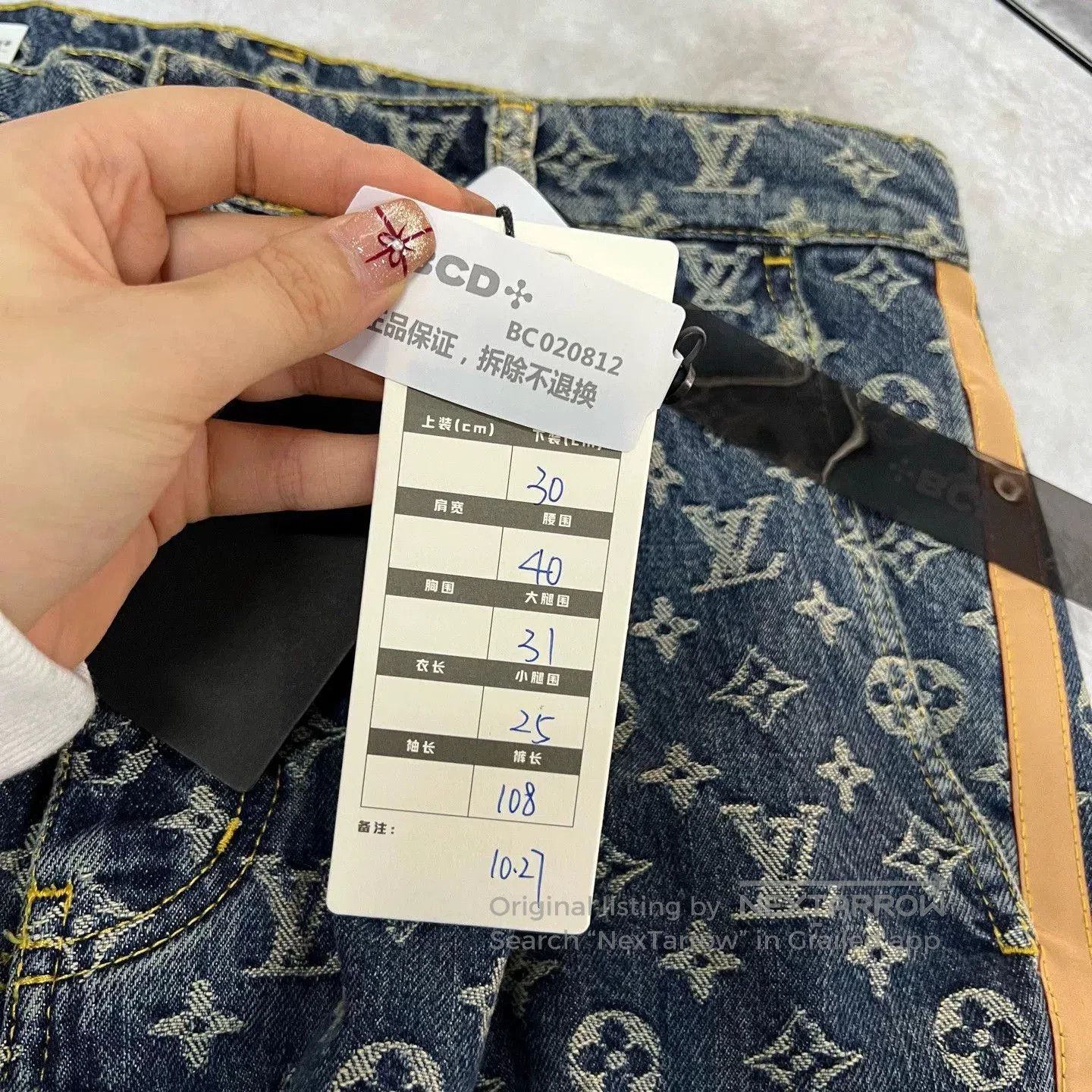 Louis Vuitton Louis Vuitton Blue Monogram Denim Jeans. Size US 30 / EU 46 - 5 Thumbnail