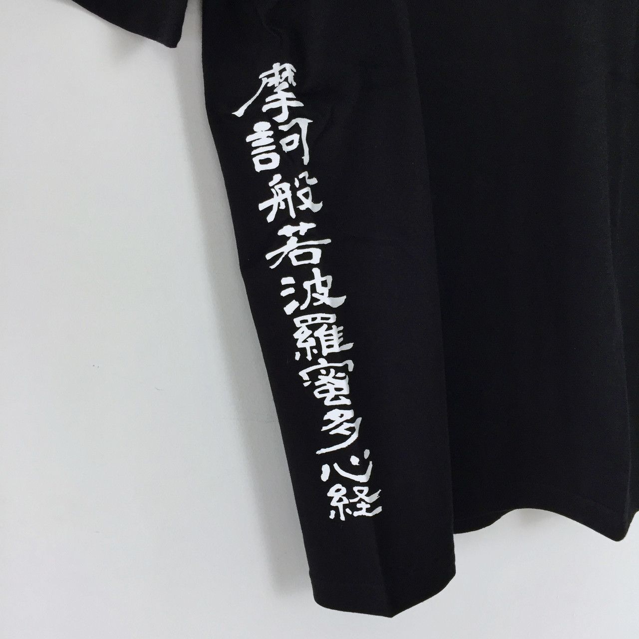 Blackmeans BLACKMEANS HEART SUTRA TEE Size US L / EU 52-54 / 3 - 4 Thumbnail