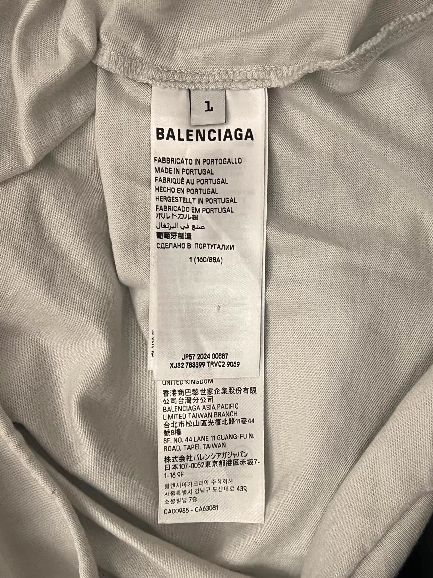 Balenciaga Balenciaga SS24 Logo Worn White Relaxed Unisex Tee Size 1 Size S / US 4 / IT 40 - 4 Thumbnail