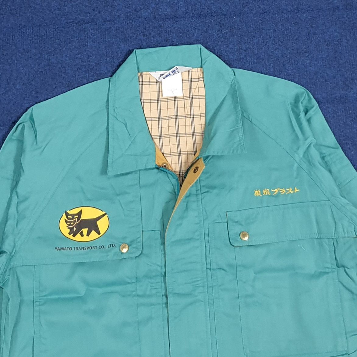 Japanese Brand Vintage Yamato Transport Japan Custom Logo Jacket C282N16 Size US M / EU 48-50 / 2 - 4 Thumbnail