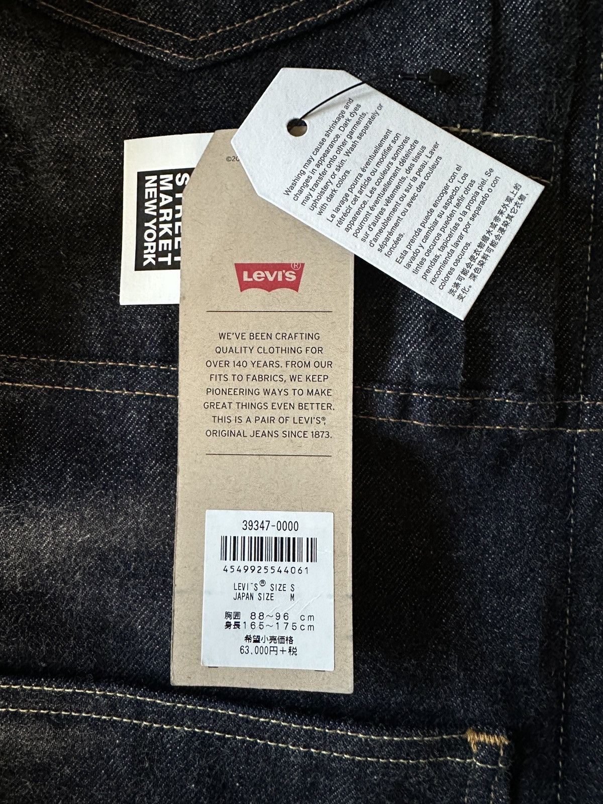 Levi's × Undercover Undercover Jun Takahashi Denim Chore Jacket w/ Tags Size US S / EU 44-46 / 1 - 8 Thumbnail