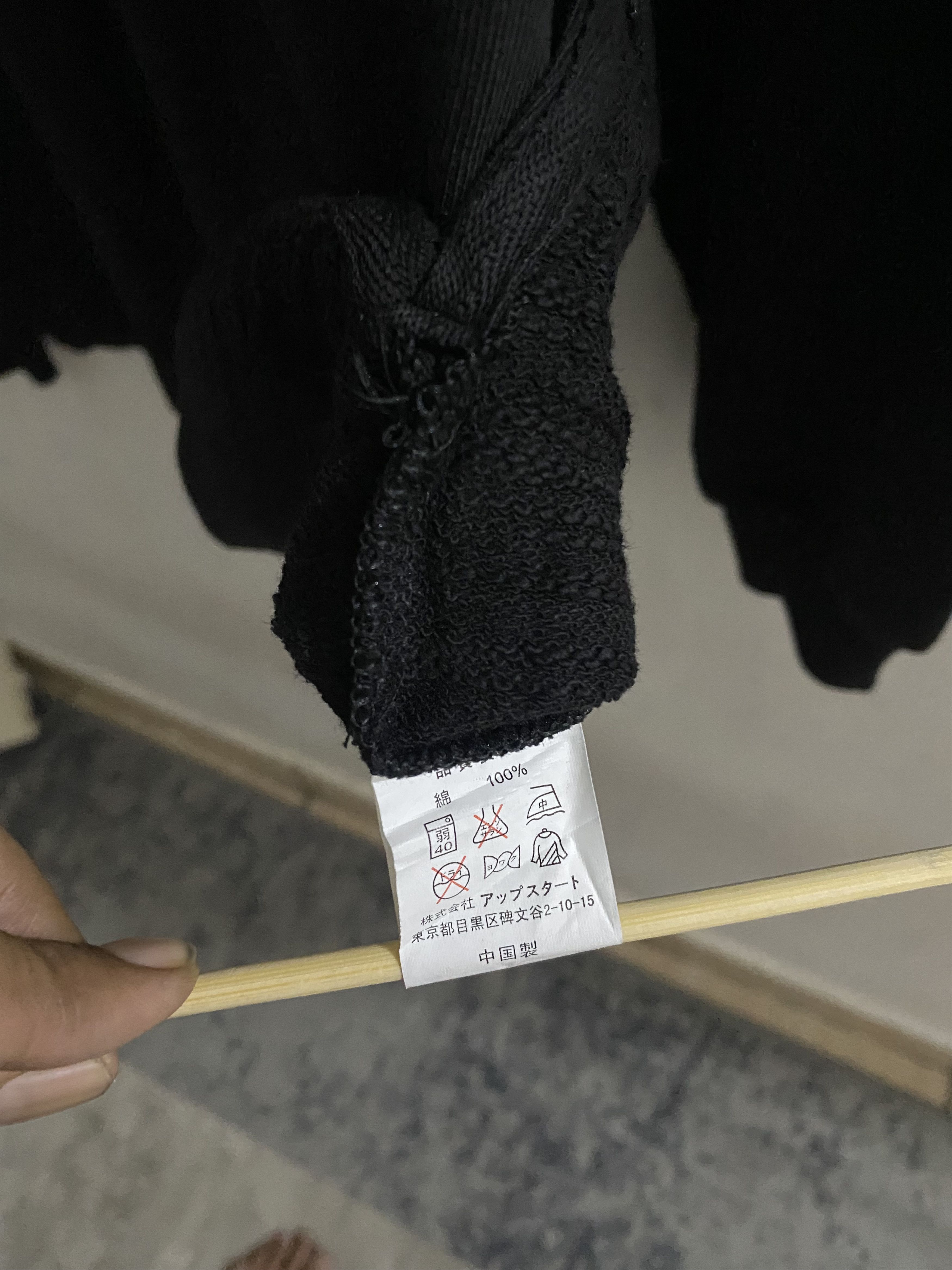 Number (N)ine VINTAGE NUMBER (N)INE x BREATH SWEATSHIRT Size US M / EU 48-50 / 2 - 6 Thumbnail
