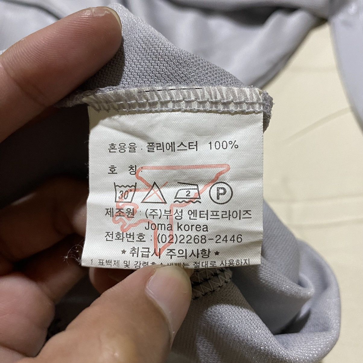 Joma × Vintage Vintage 1965-1990 Joma Jersey Size US L / EU 52-54 / 3 - 7 Thumbnail