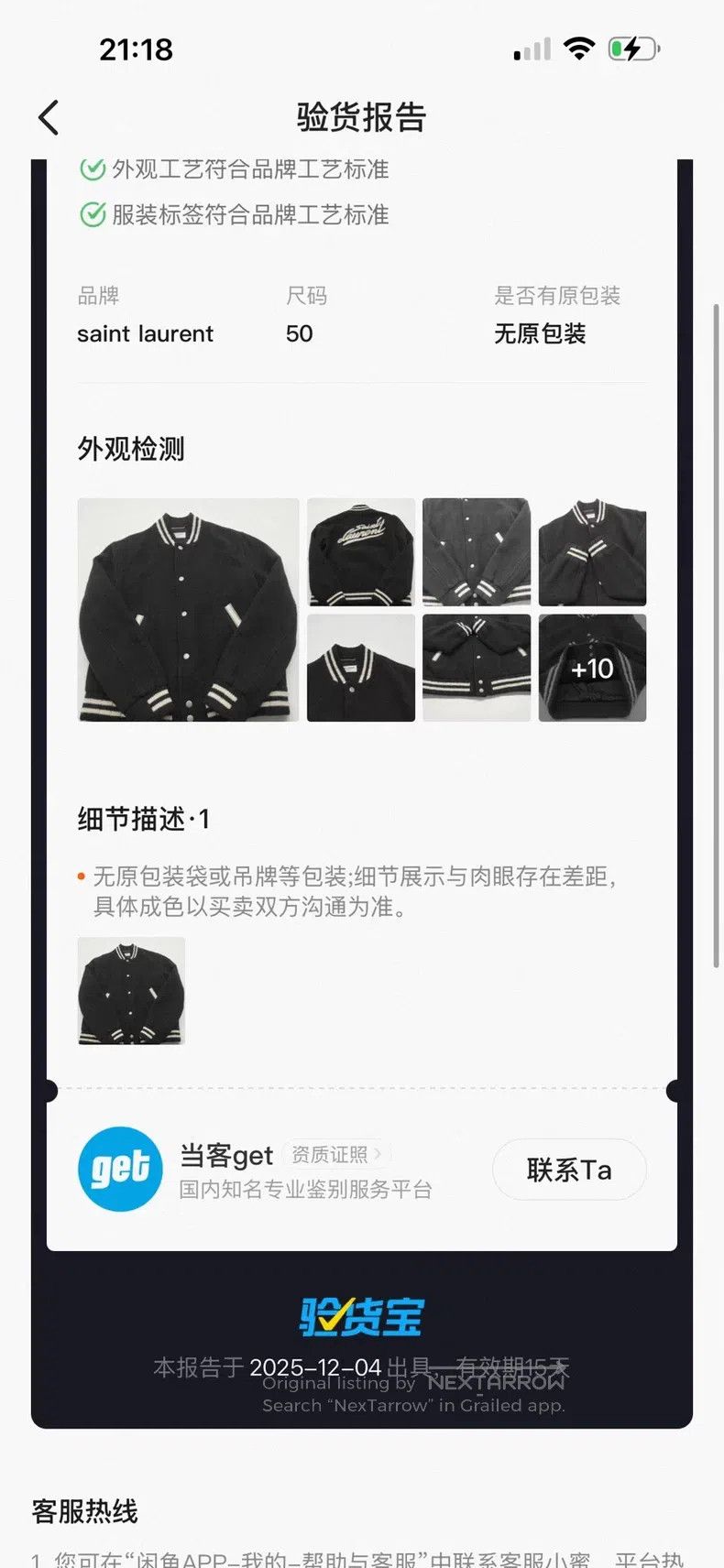 Saint Laurent Paris Saint Laurent Paris Baseball Jacket Size US M / EU 48-50 / 2 - 7 Thumbnail