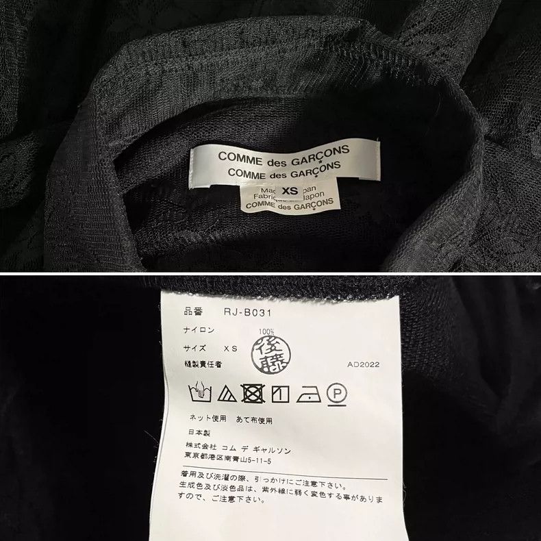 Comme des Garcons Comme Des Garcons Oblique Front Half Lace Flower Embroider Size XS / US 0-2 / IT 36-38 - 9 Thumbnail