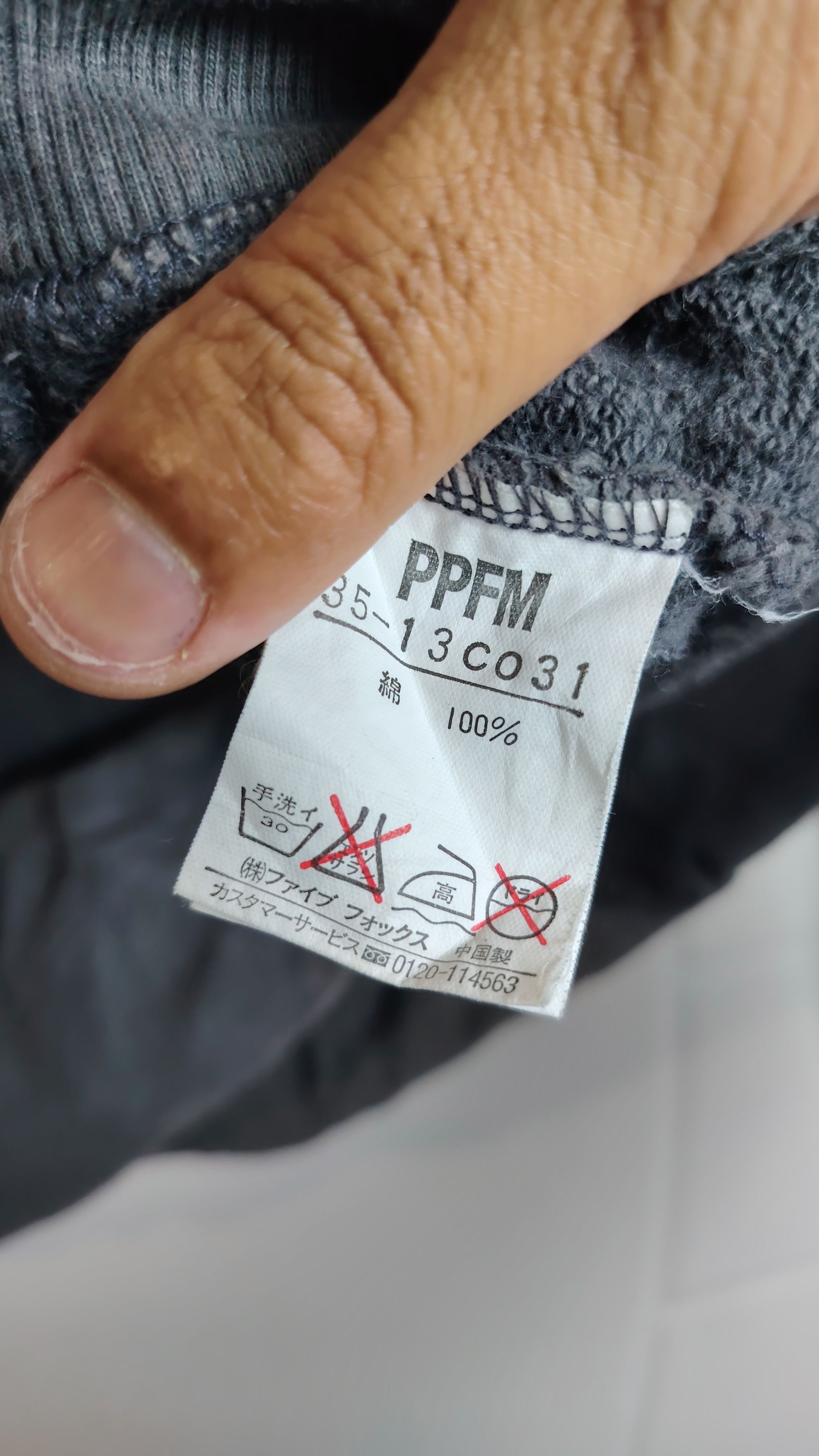 PPFM PPFM ARMY DISTRESSED STYLE Size US L / EU 52-54 / 3 - 4 Thumbnail