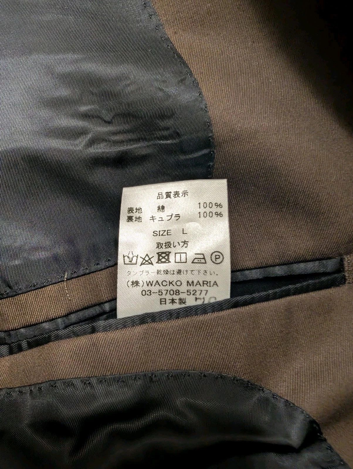 Wacko Maria SS23 Unconstructed Blazer Jacket Size Large **DESC** Size US L / EU 52-54 / 3 - 11 Thumbnail