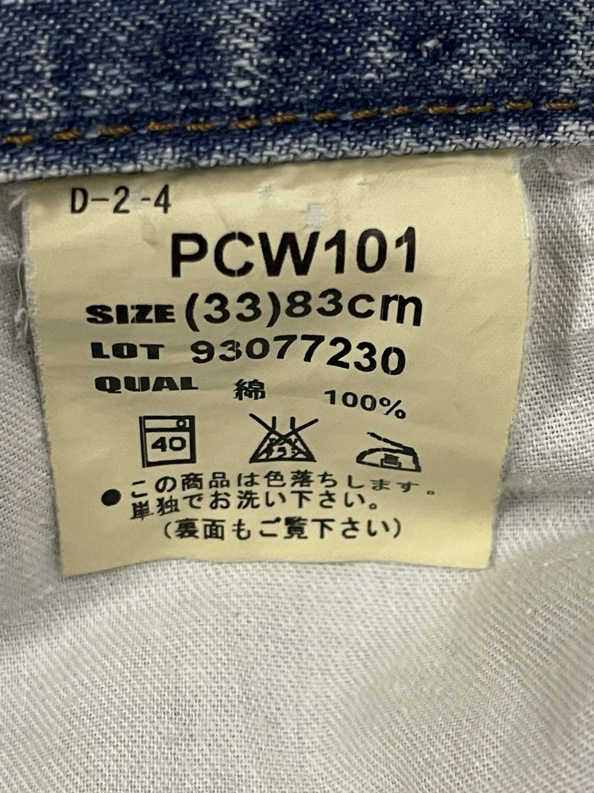 Japanese Brand Vintage Japanese Brand Blue Wash Distress Baggy Jeans Size US 35 - 7 Thumbnail
