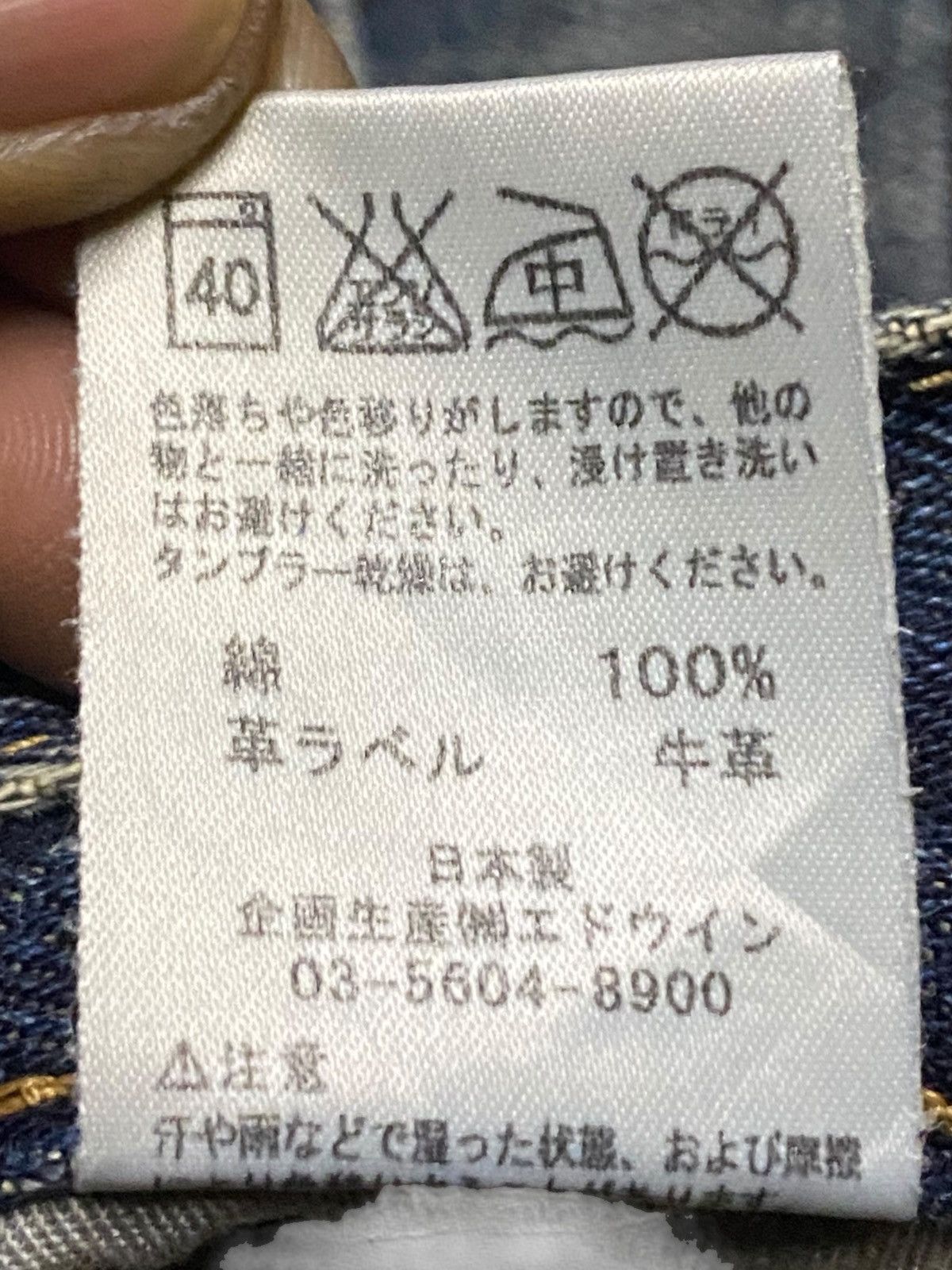 Edwin Vintage Japanese Brand Edwin 503 Distressed Slim Jeans Size US 30 / EU 46 - 18 Thumbnail