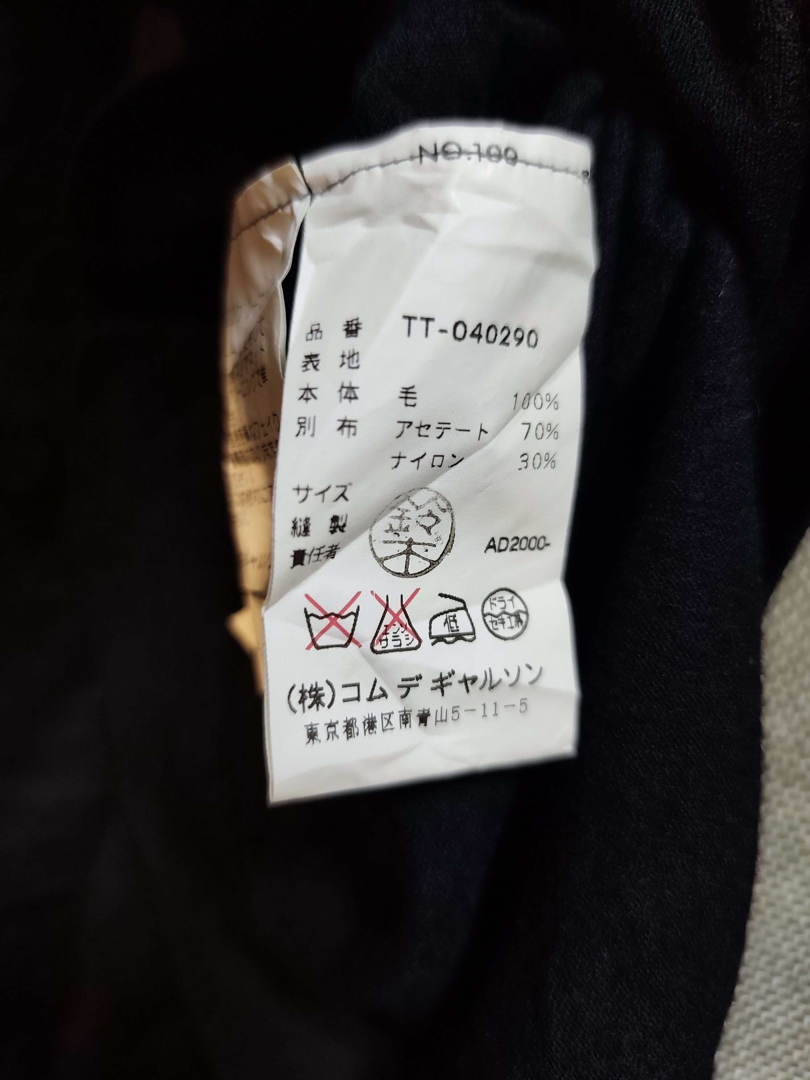 Tricot Comme des Garcons Tricot Comme Des Garcons Shirt Size S / US 4 / IT 40 - 7 Thumbnail