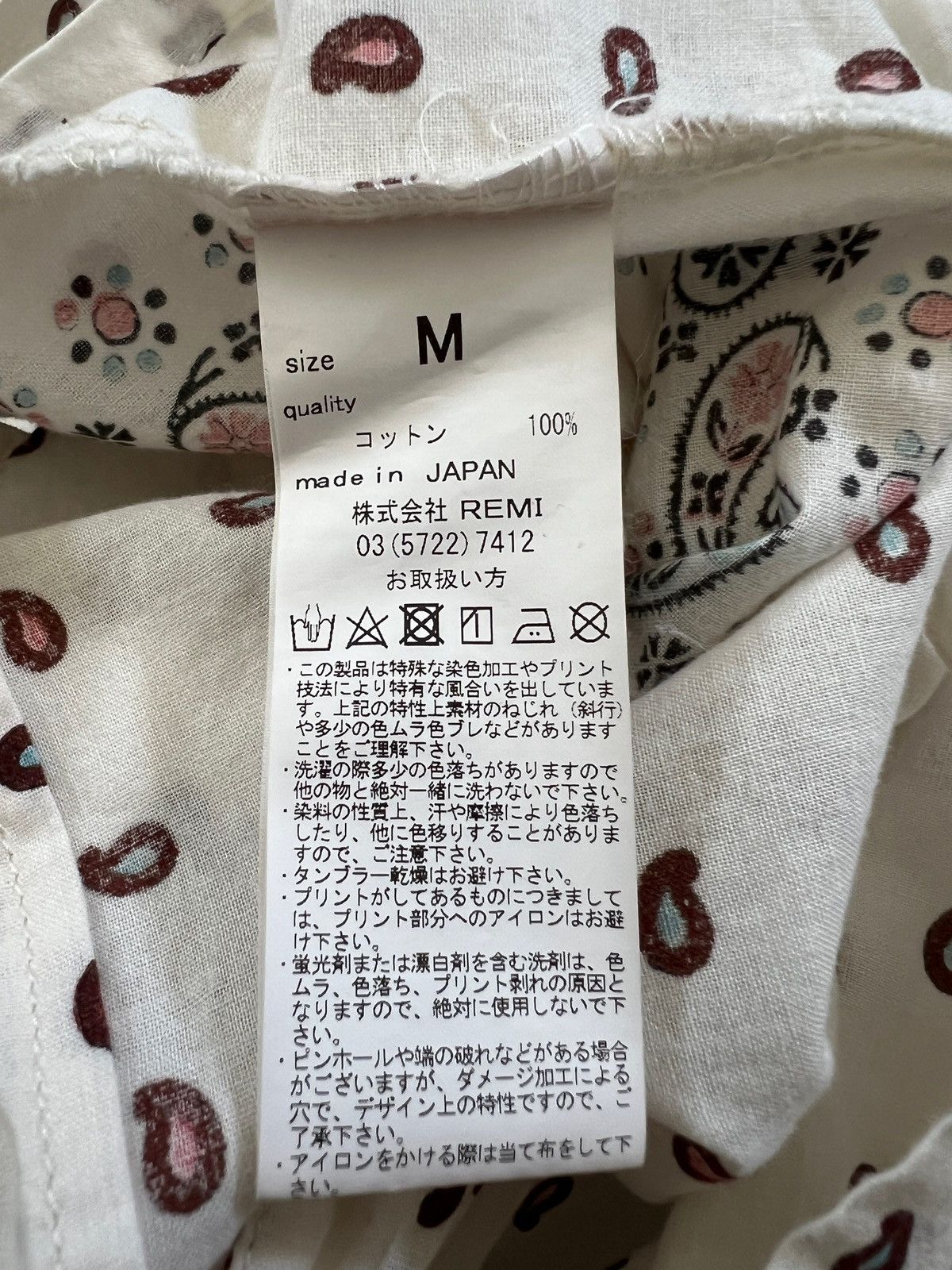Japanese Brand × Remi Relief Remi Relief Paisley Button Shirt Size US M / EU 48-50 / 2 - 9 Thumbnail