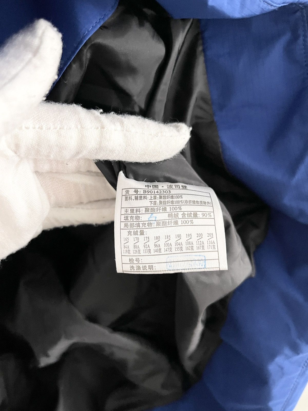 Japanese Brand STEAL! Vintage Japanese Winter Puffer Jacket (XL) Size US XL / EU 56 / 4 - 11 Thumbnail