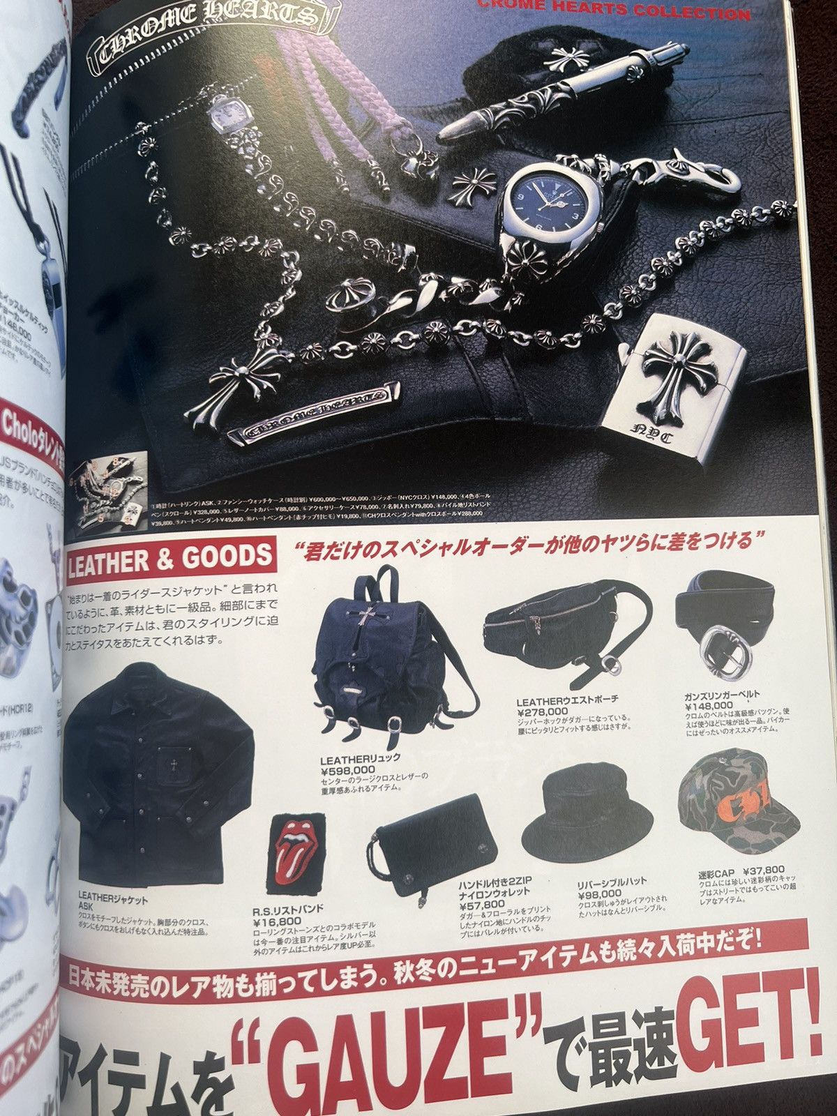 Chrome Hearts 2003 Chrome Hearts Magazine Catalog Book Ring Ring Size ONE SIZE - 9 Thumbnail