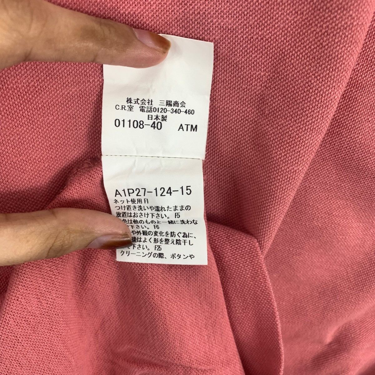 Burberry Vintage BURBERRY LONDON Embroidered Prorsum Polo Tee Shirt Size L / US 10 / IT 46 - 10 Thumbnail