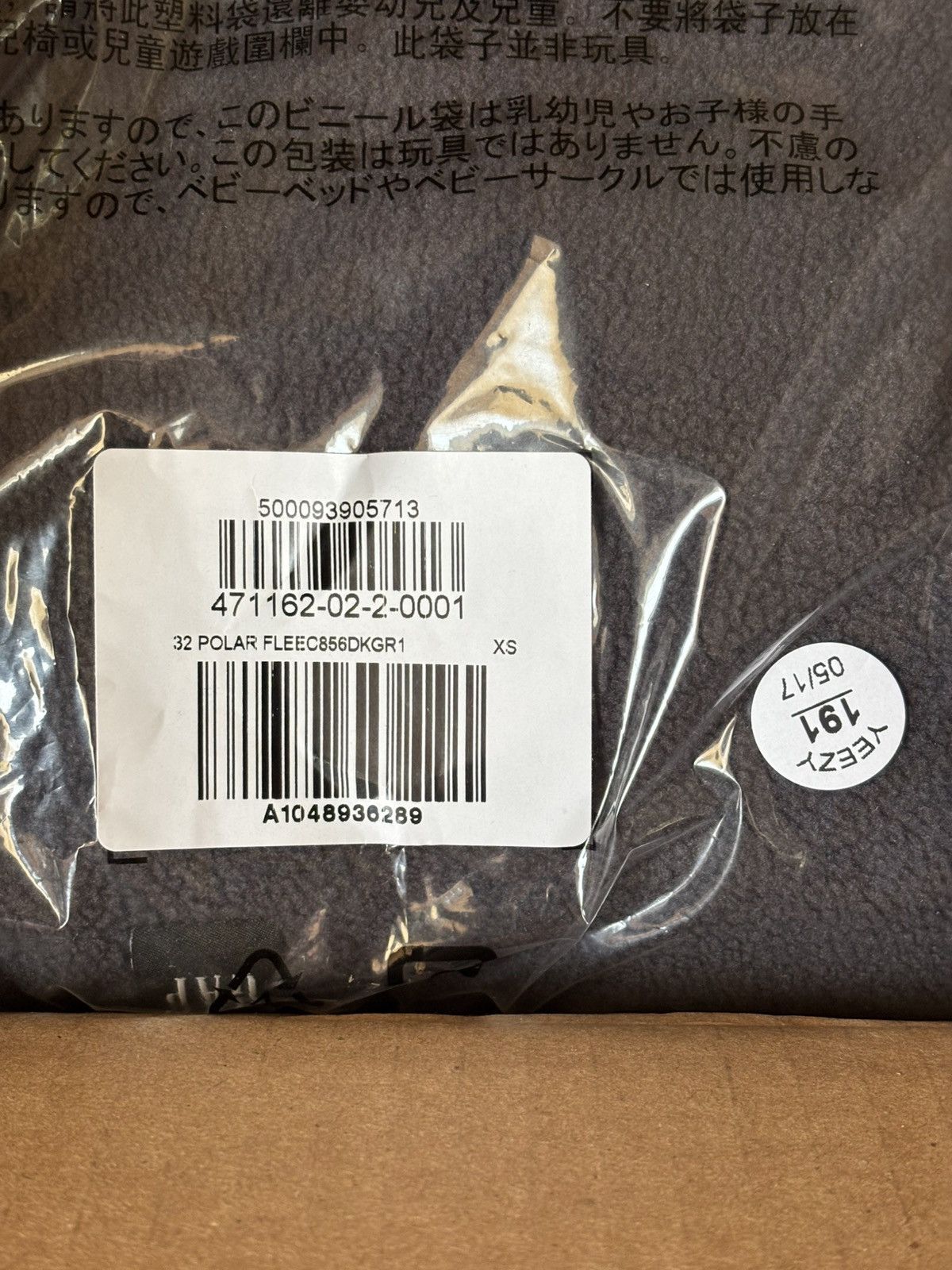 Gap × Kanye West × Yeezy Yeezy Gap Padded Polar Fleece Logo Hoodie Dark Grey - XS Size US XS / EU 42 / 0 - 9 Thumbnail