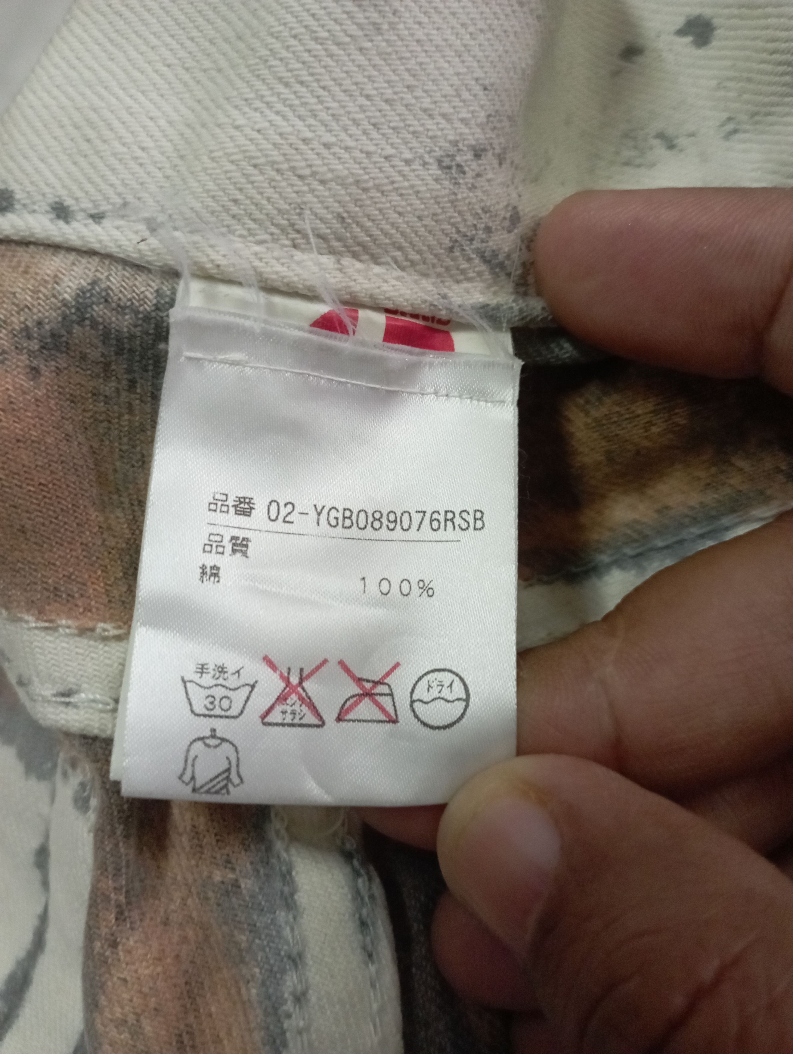 Tornado Mart Flare Jeans Made In Italy Crazy Mud lightning Wash G Brand Size 24" / US 00 / IT 34 - 20 Thumbnail