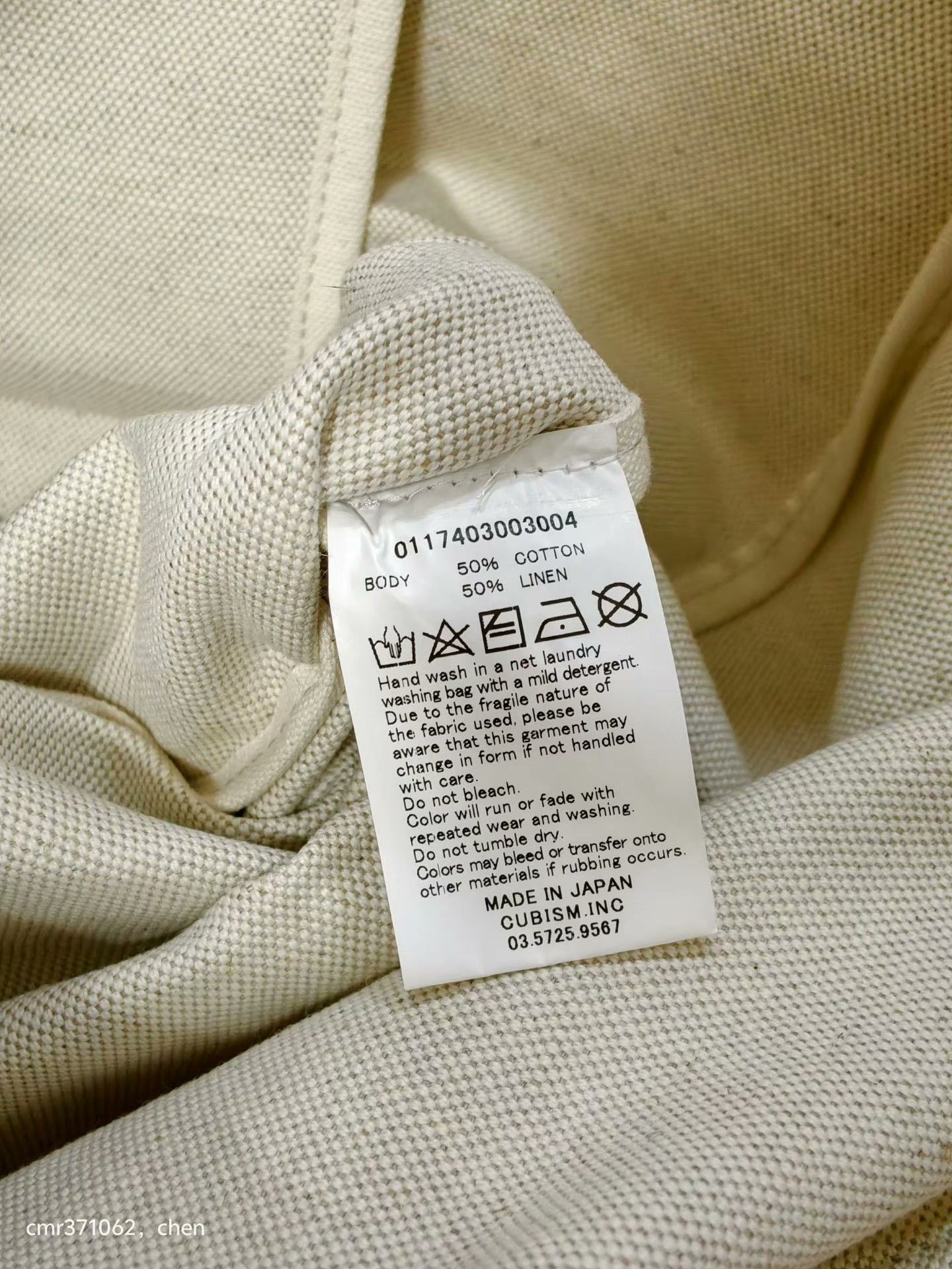 Visvim visvim 17AW SPOT ITEM CANVAS TOTE L Size ONE SIZE - 5 Thumbnail