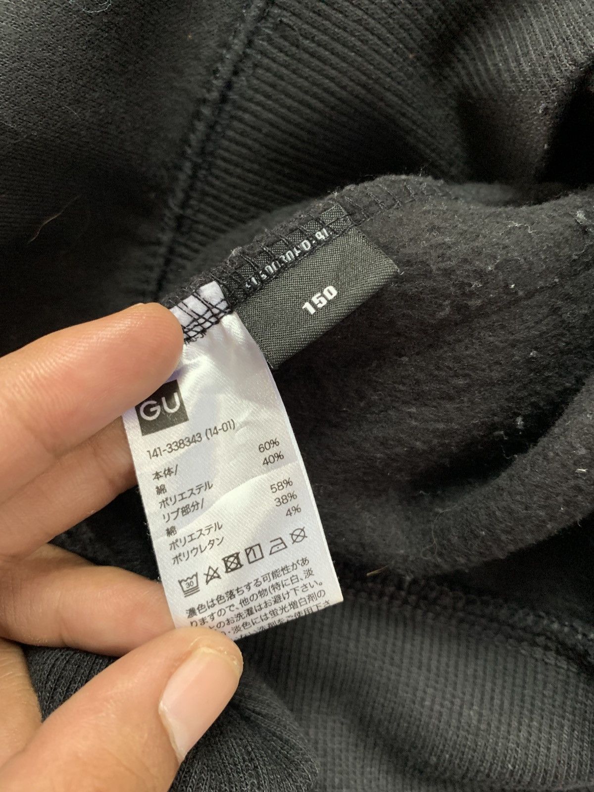 GU × Undercover GU x Undercover freedomnoise Size US S / EU 44-46 / 1 - 7 Thumbnail